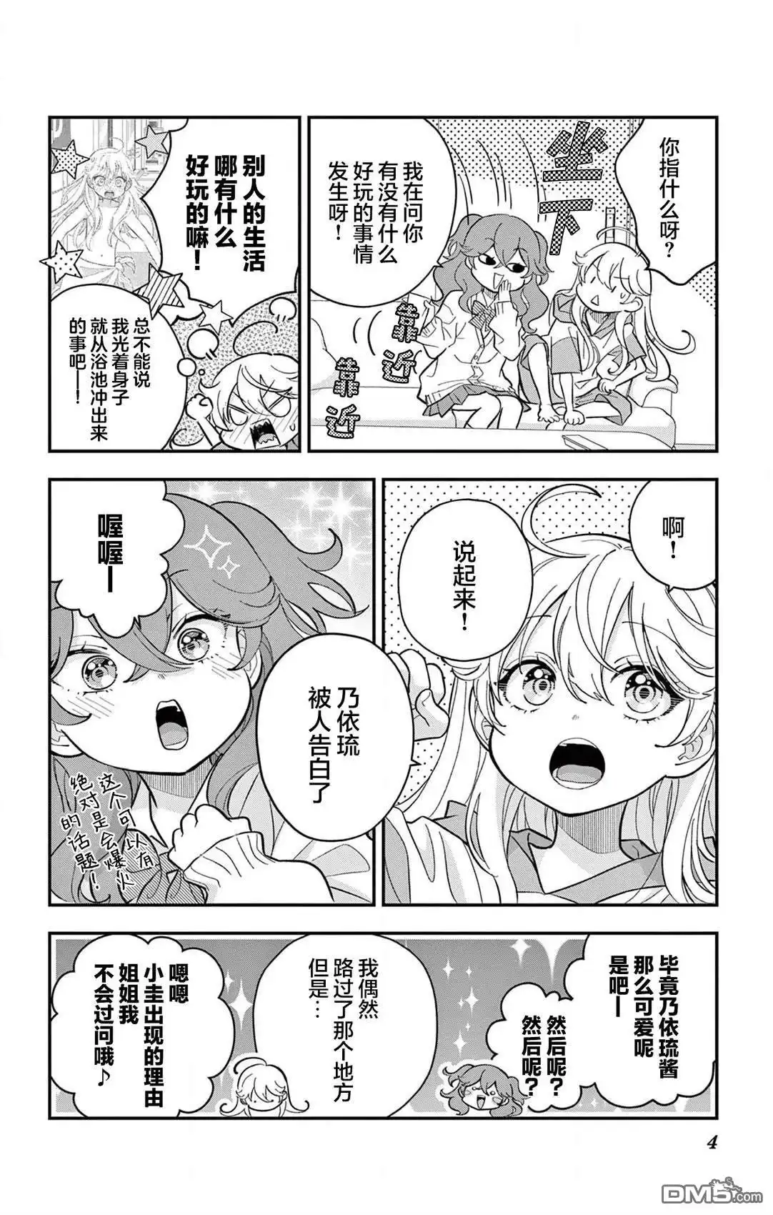 第4页