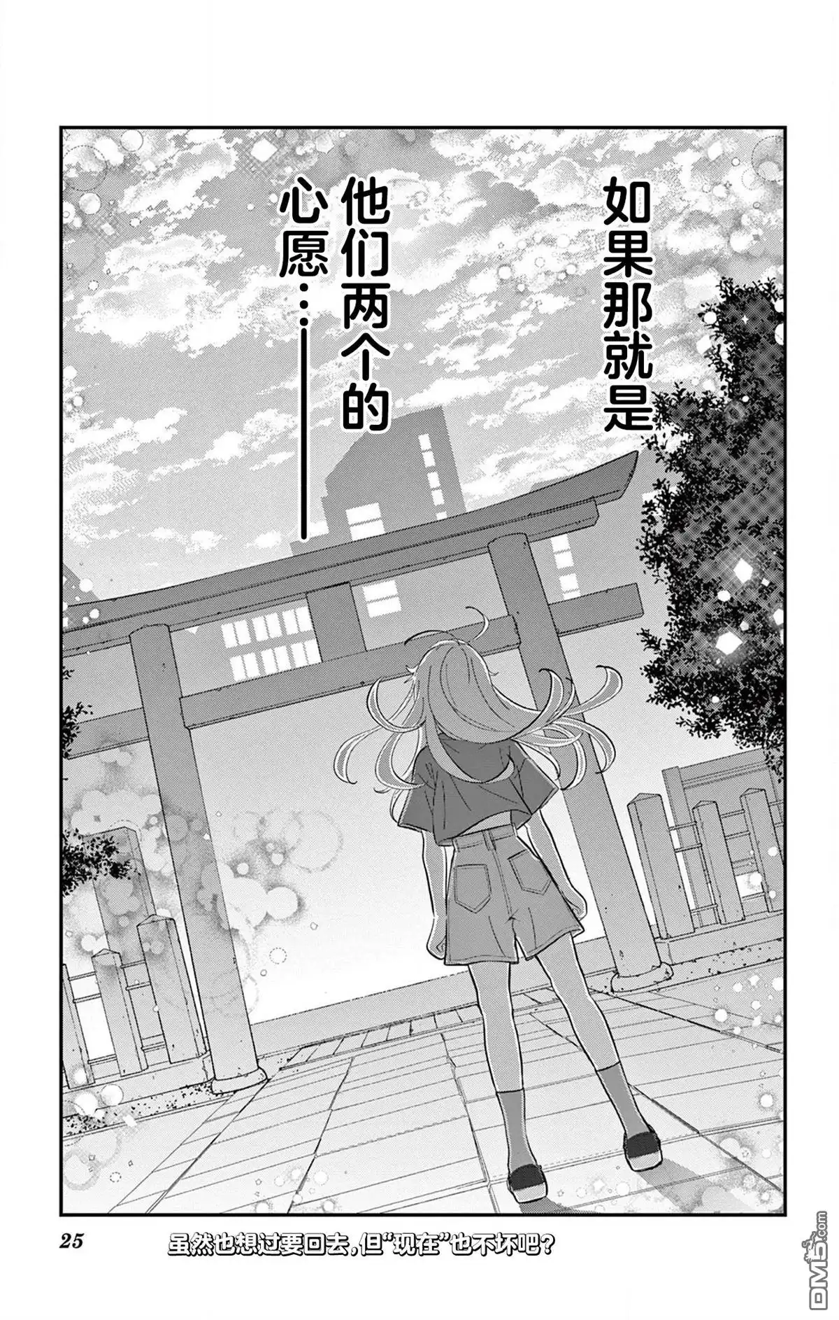 第25页