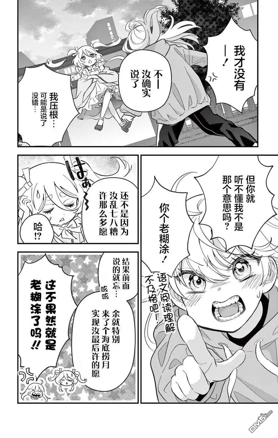 第41页