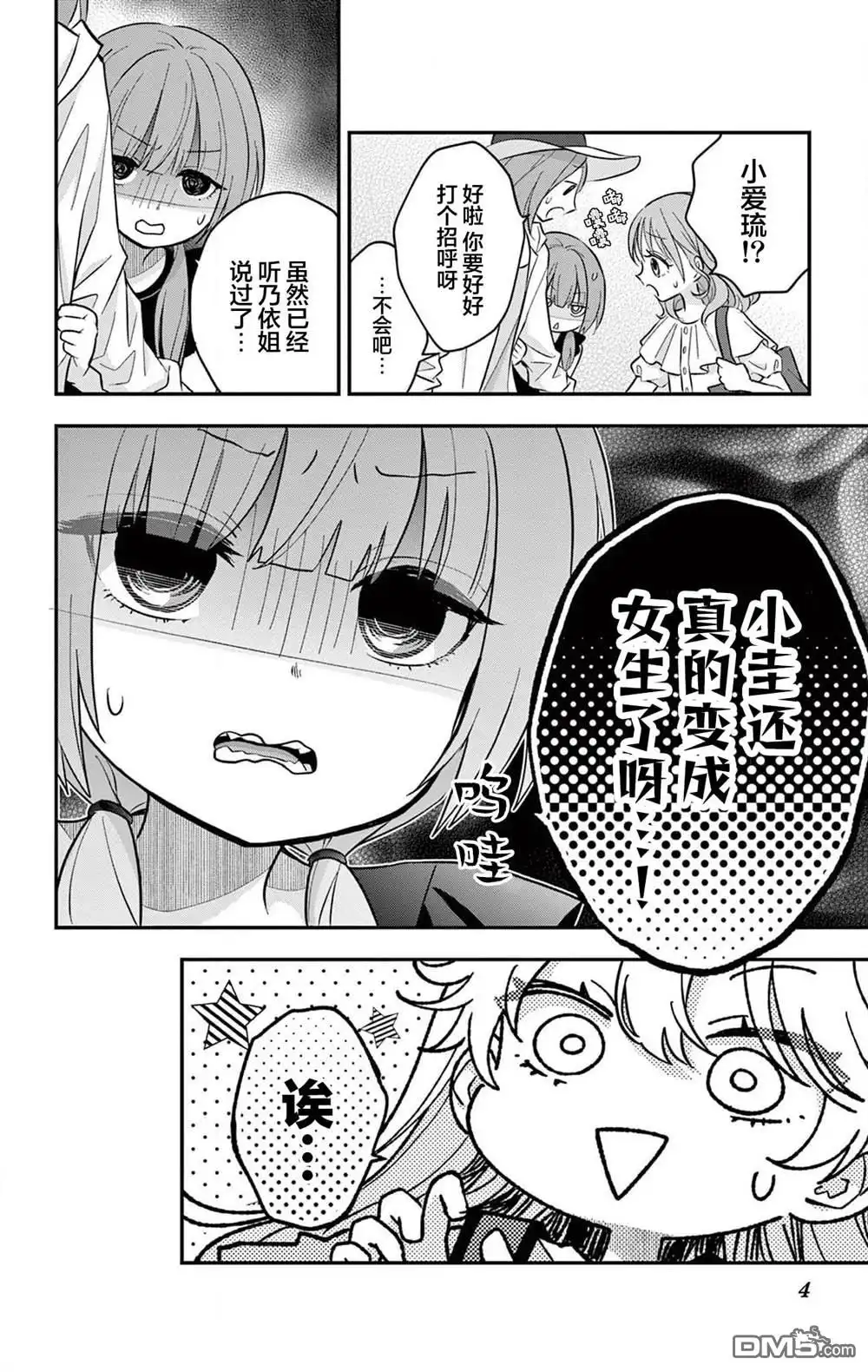 第4页