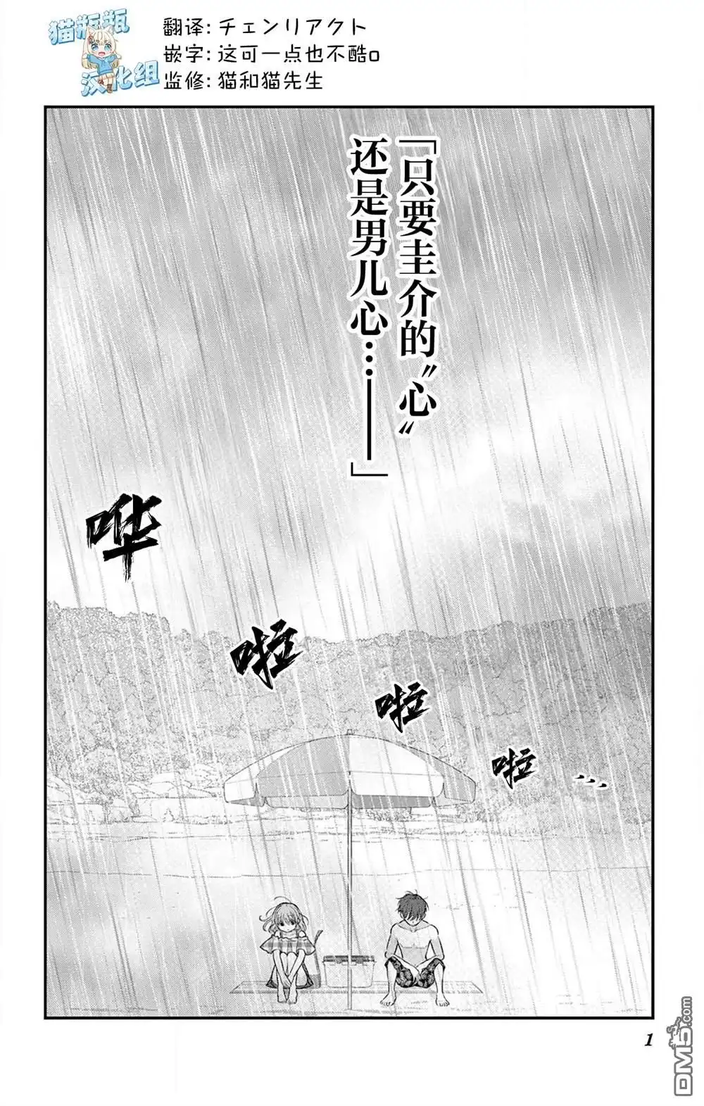 第1页