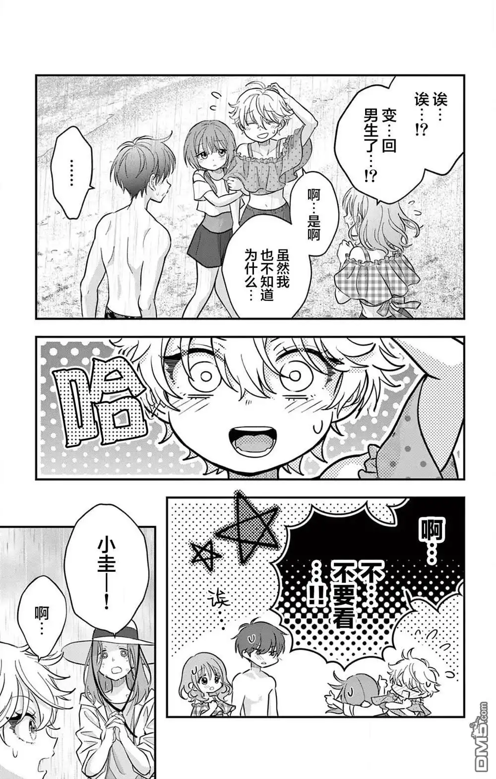 第22页
