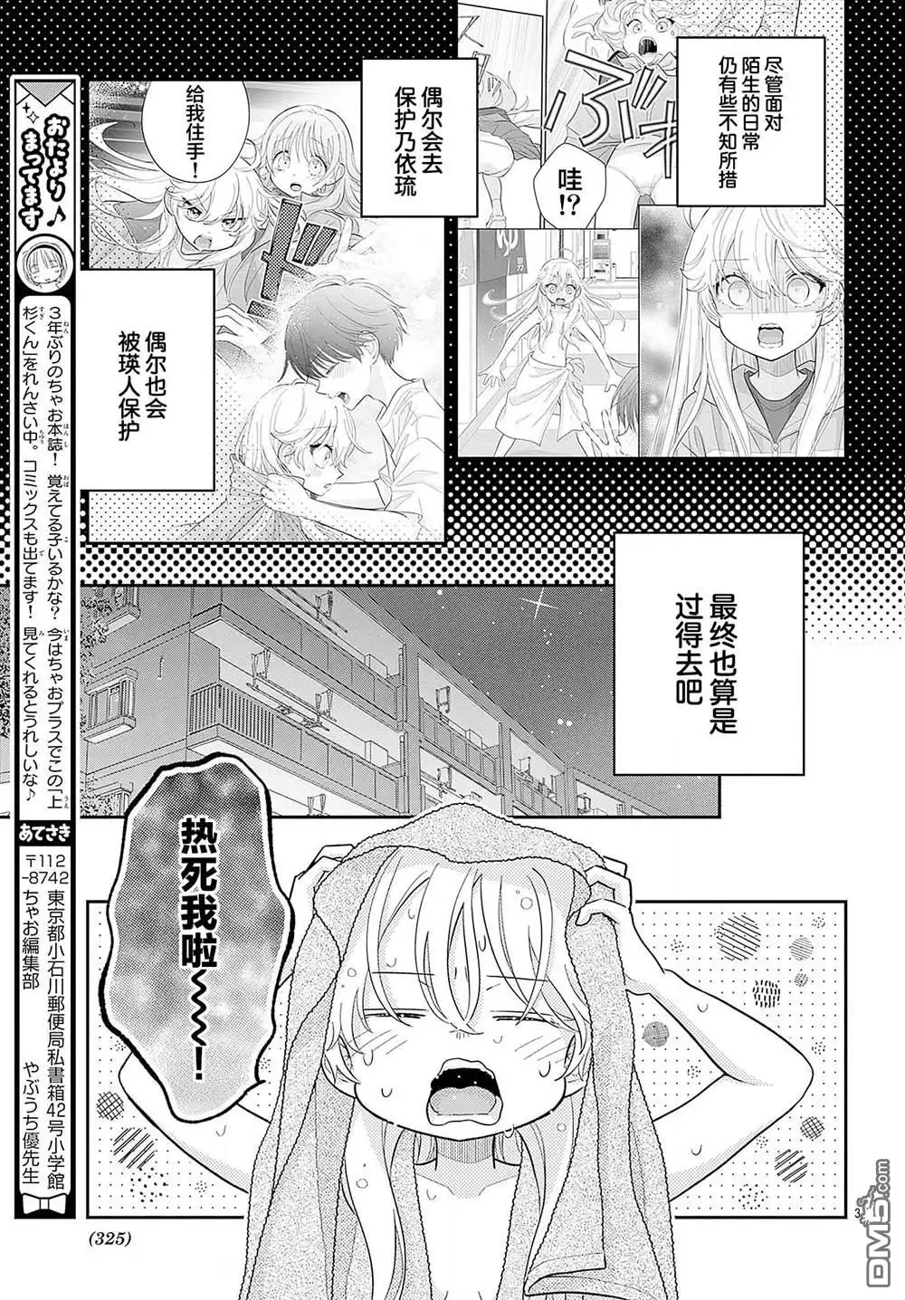 第3页