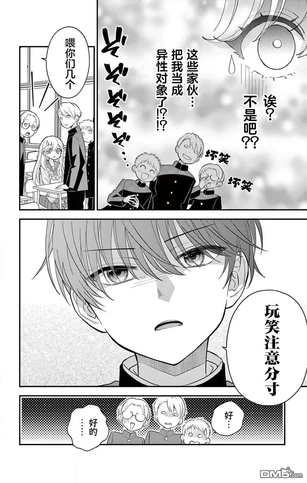 第14页