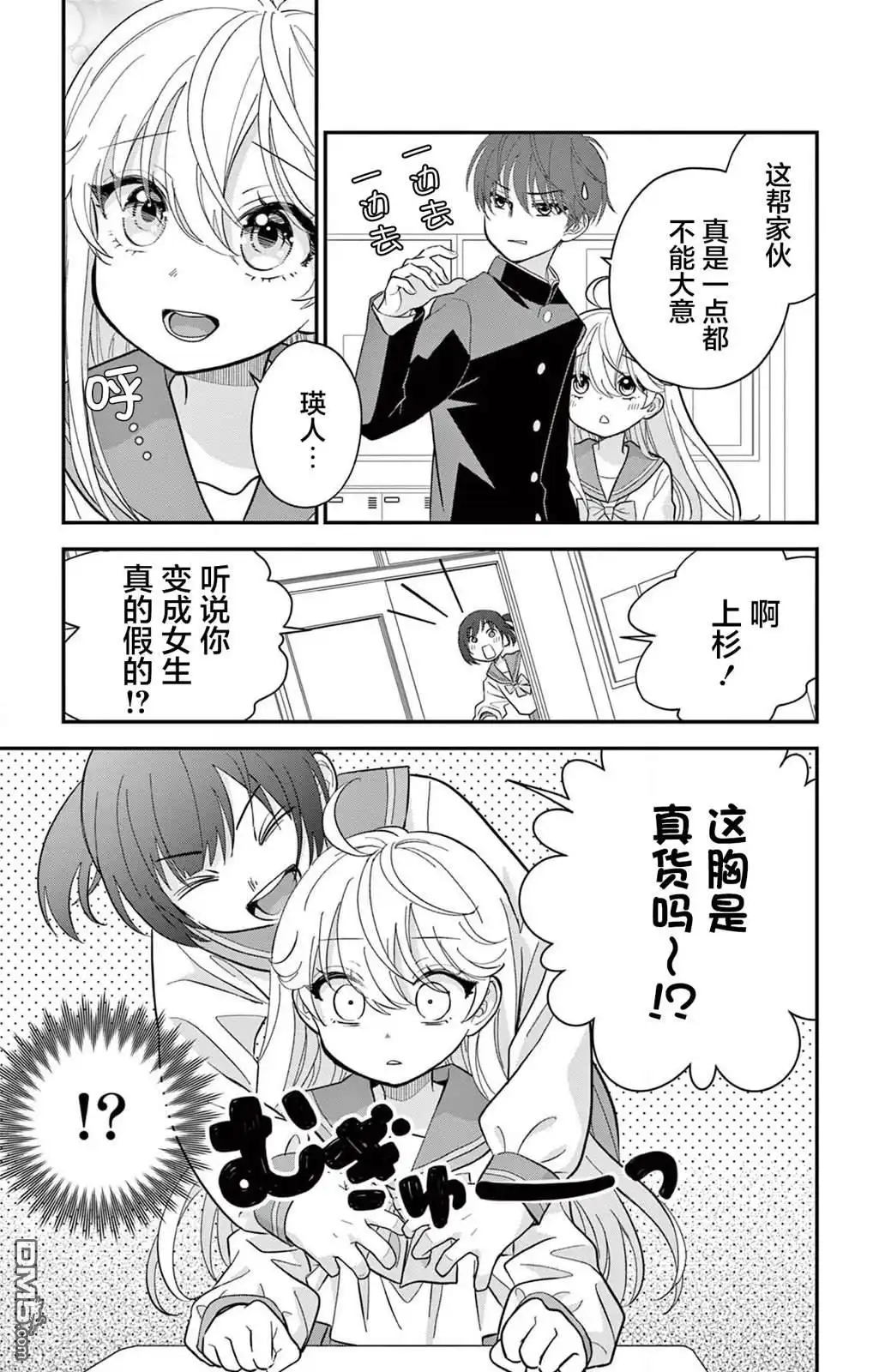 第15页