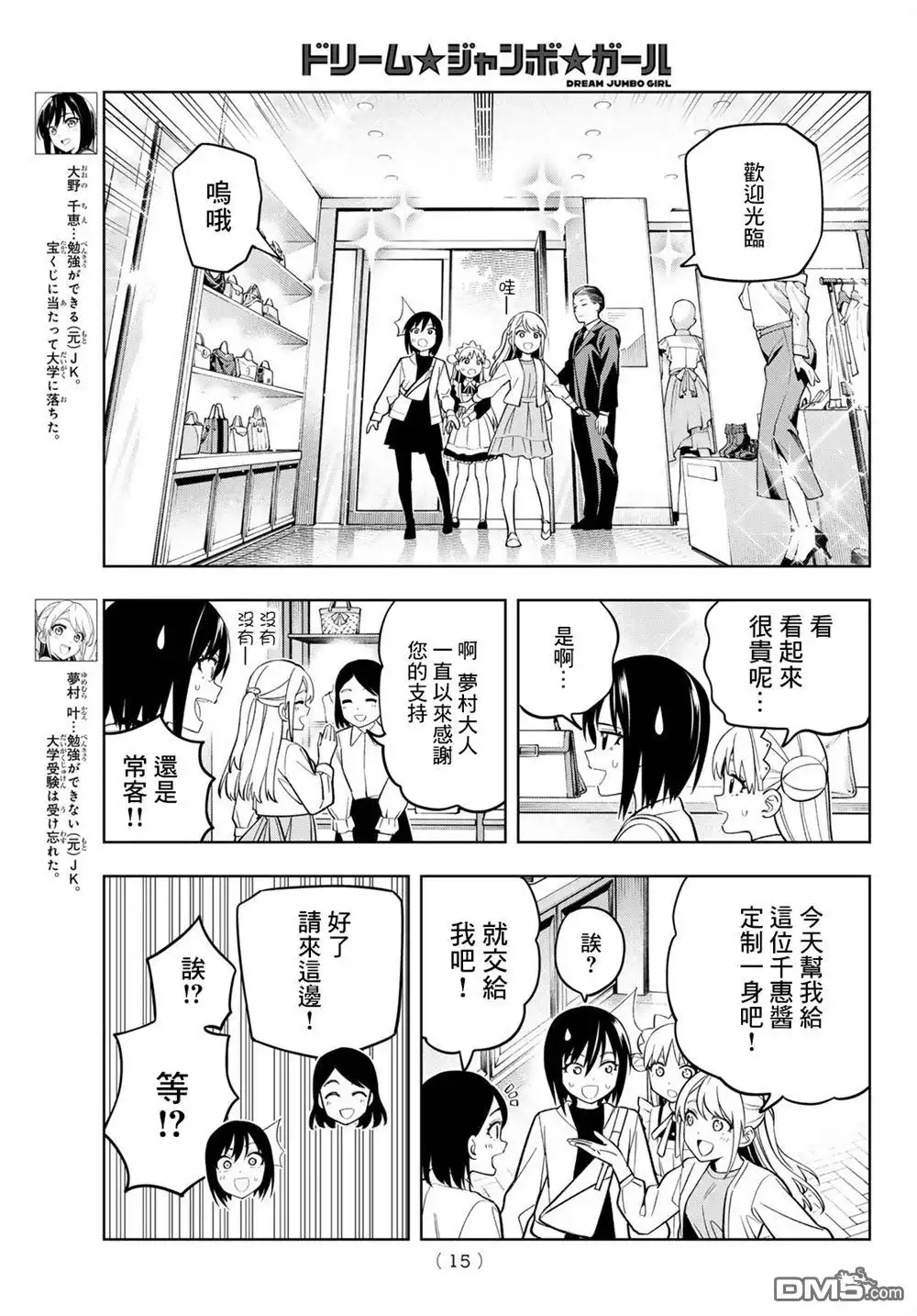 第5页