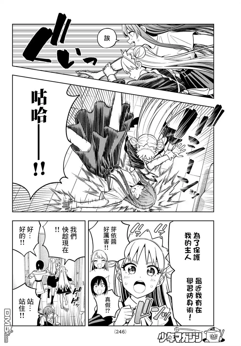 第12页