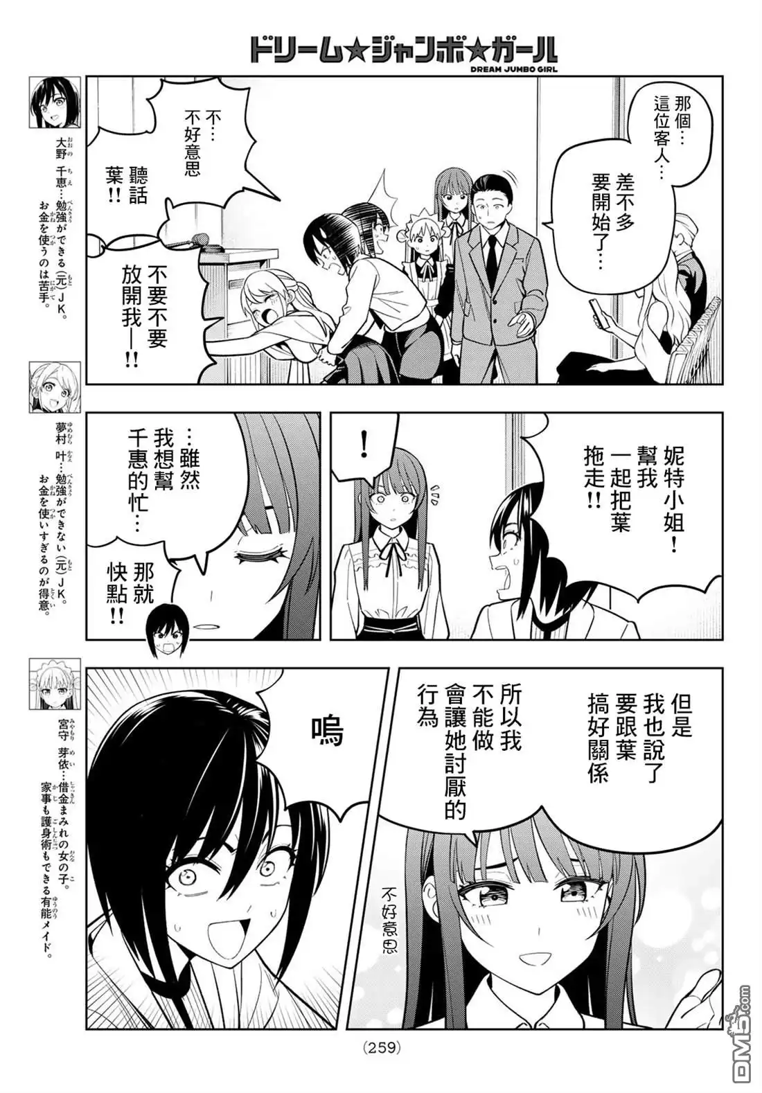 第4页