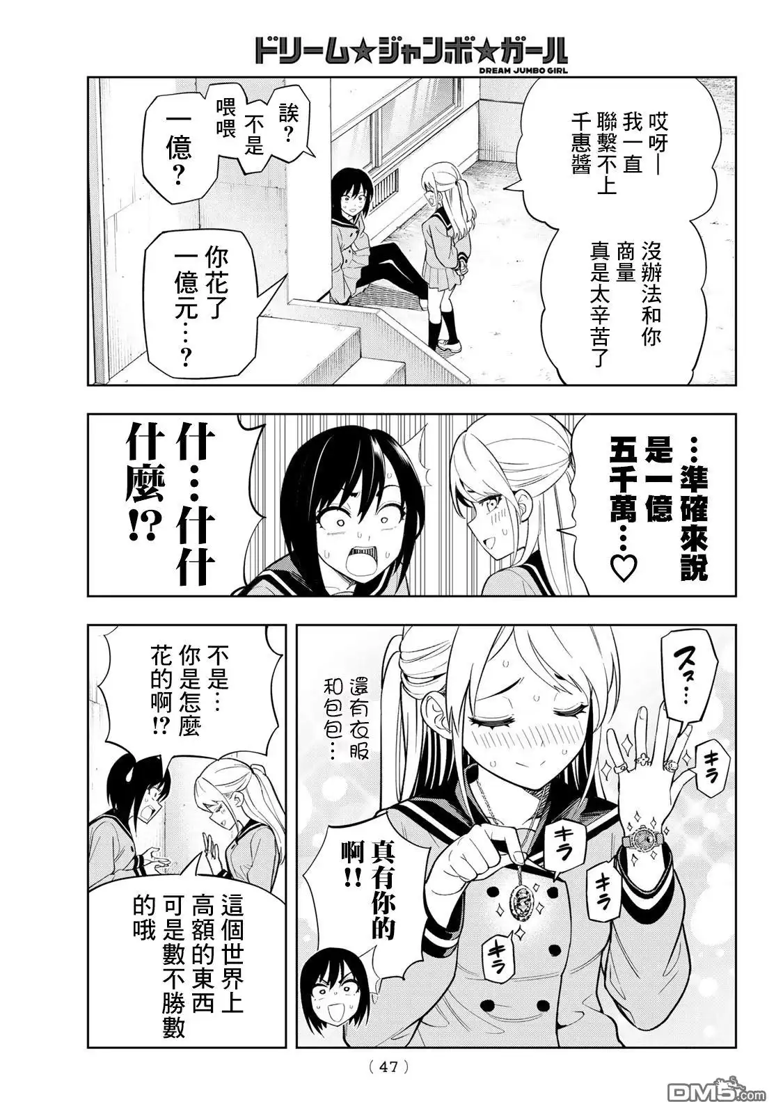 第36页