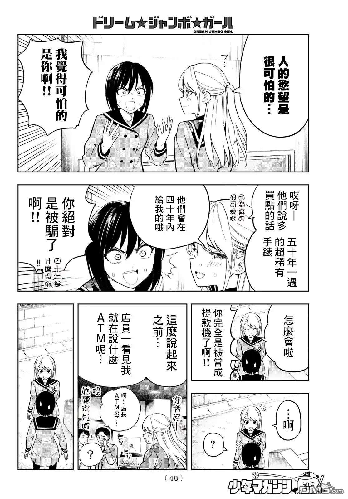 第37页