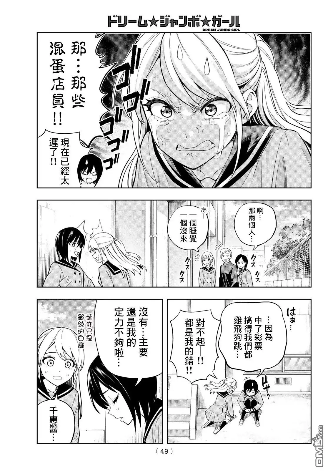 第38页
