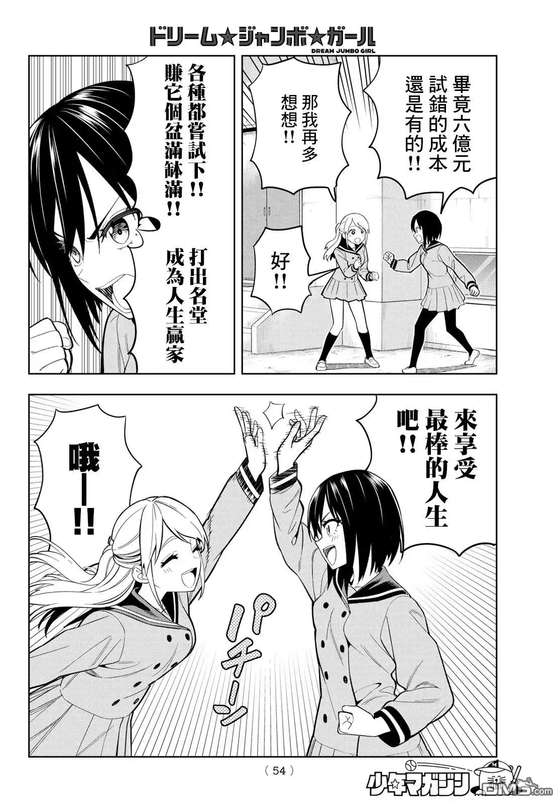第43页