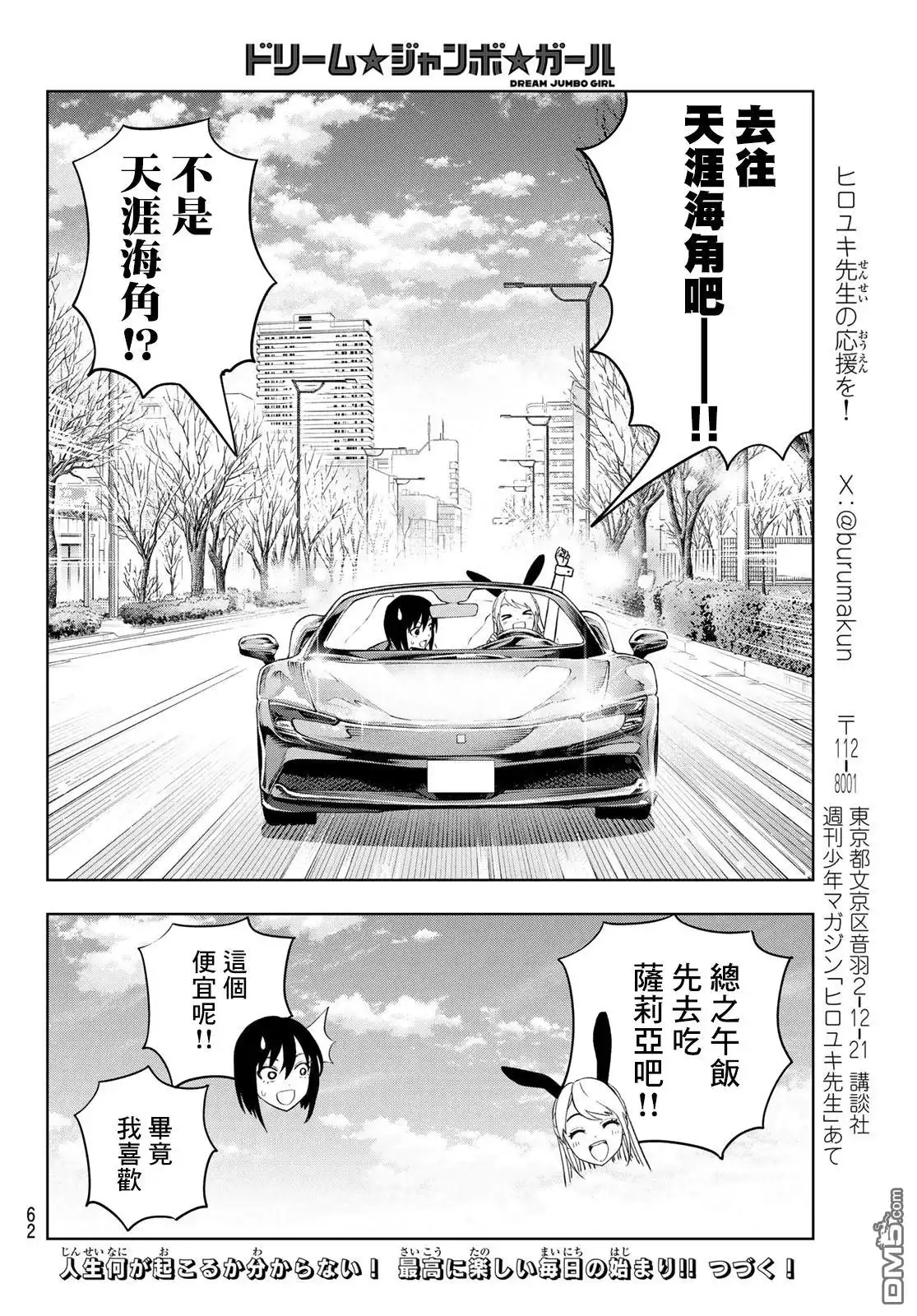 第50页