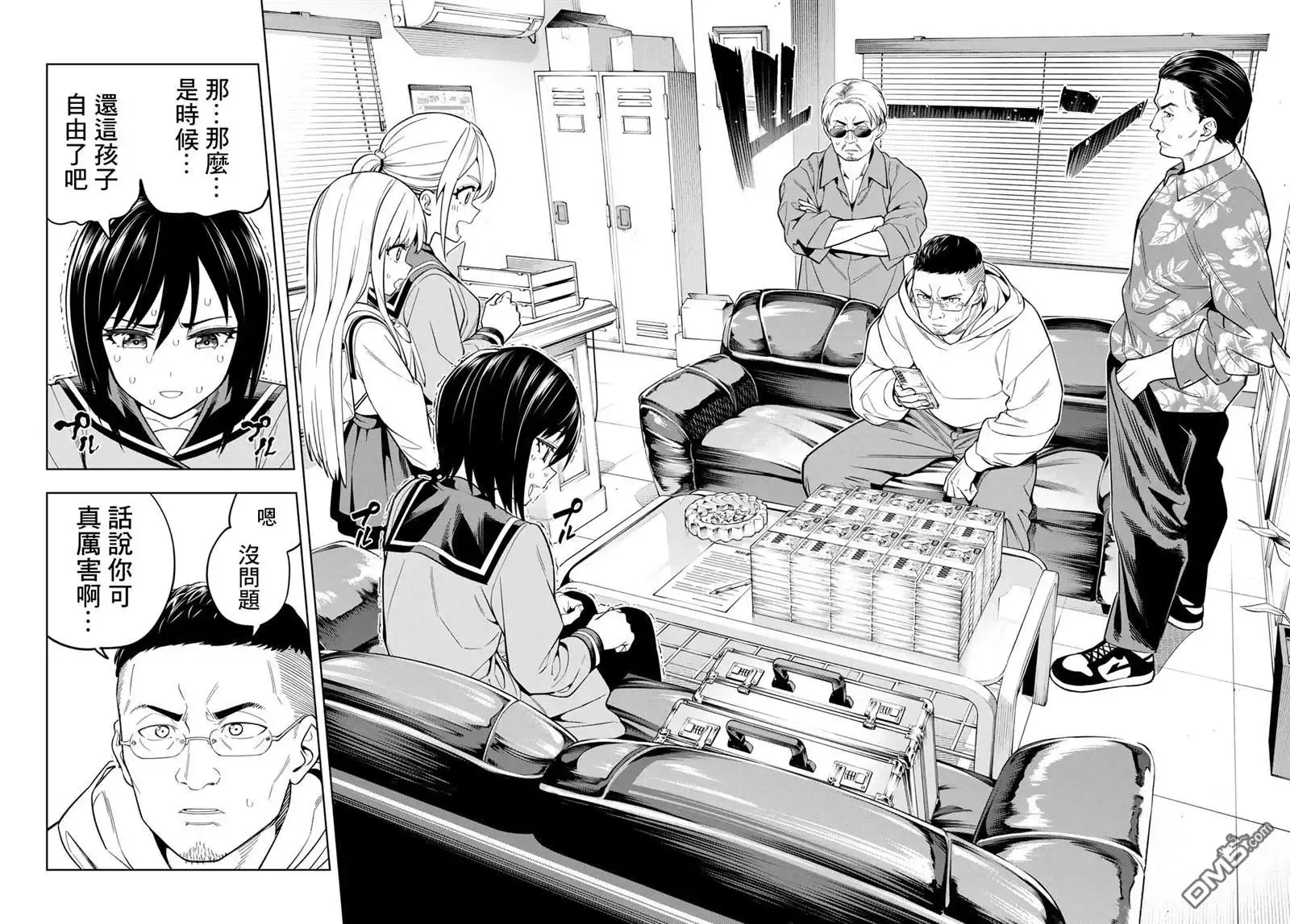 第26页