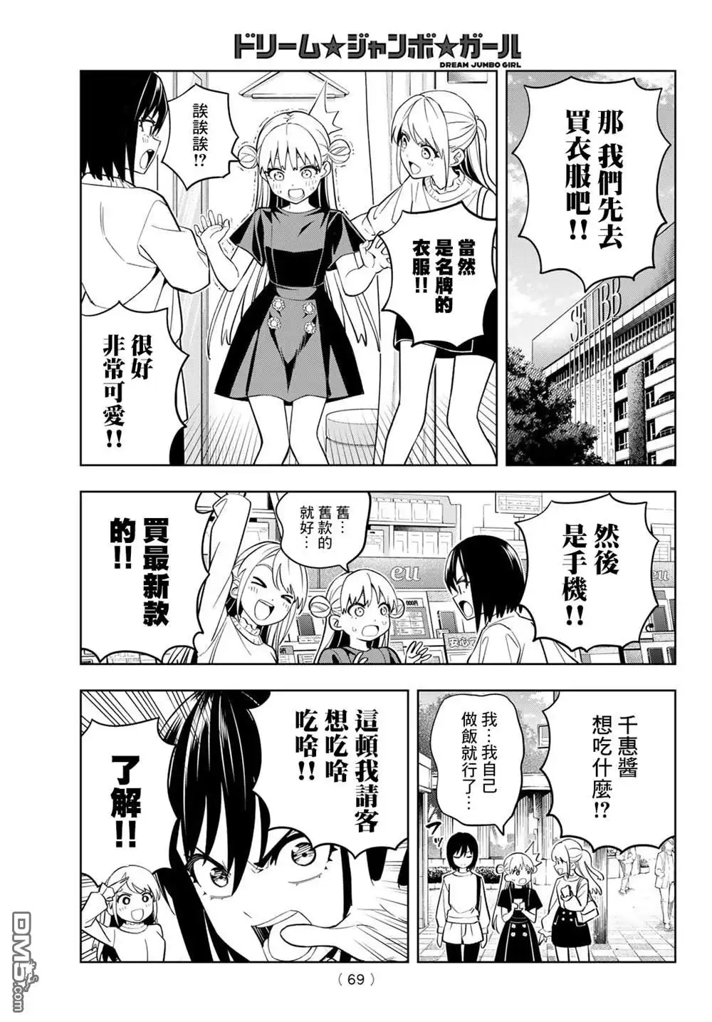 第17页