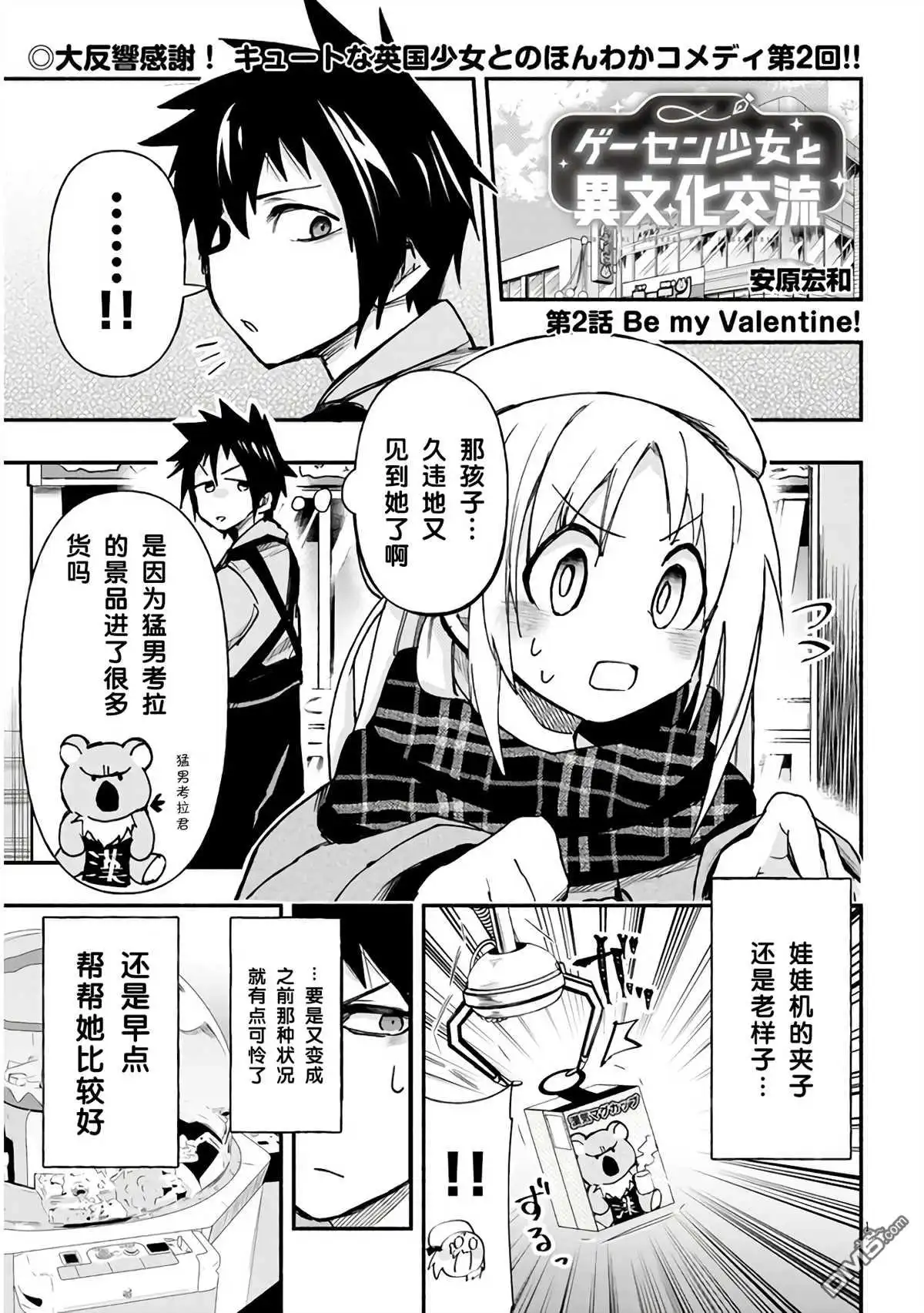 第2页