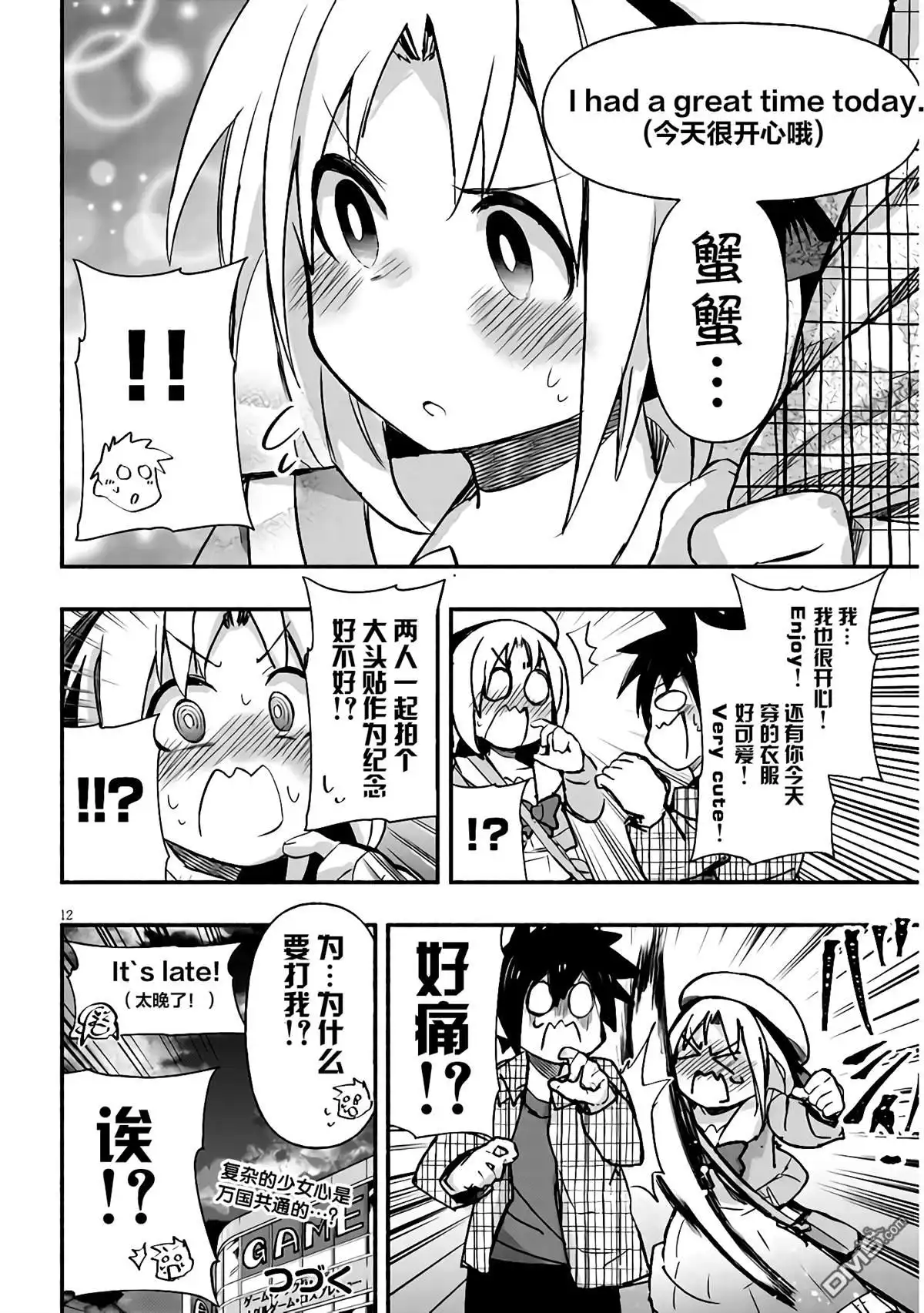 第13页