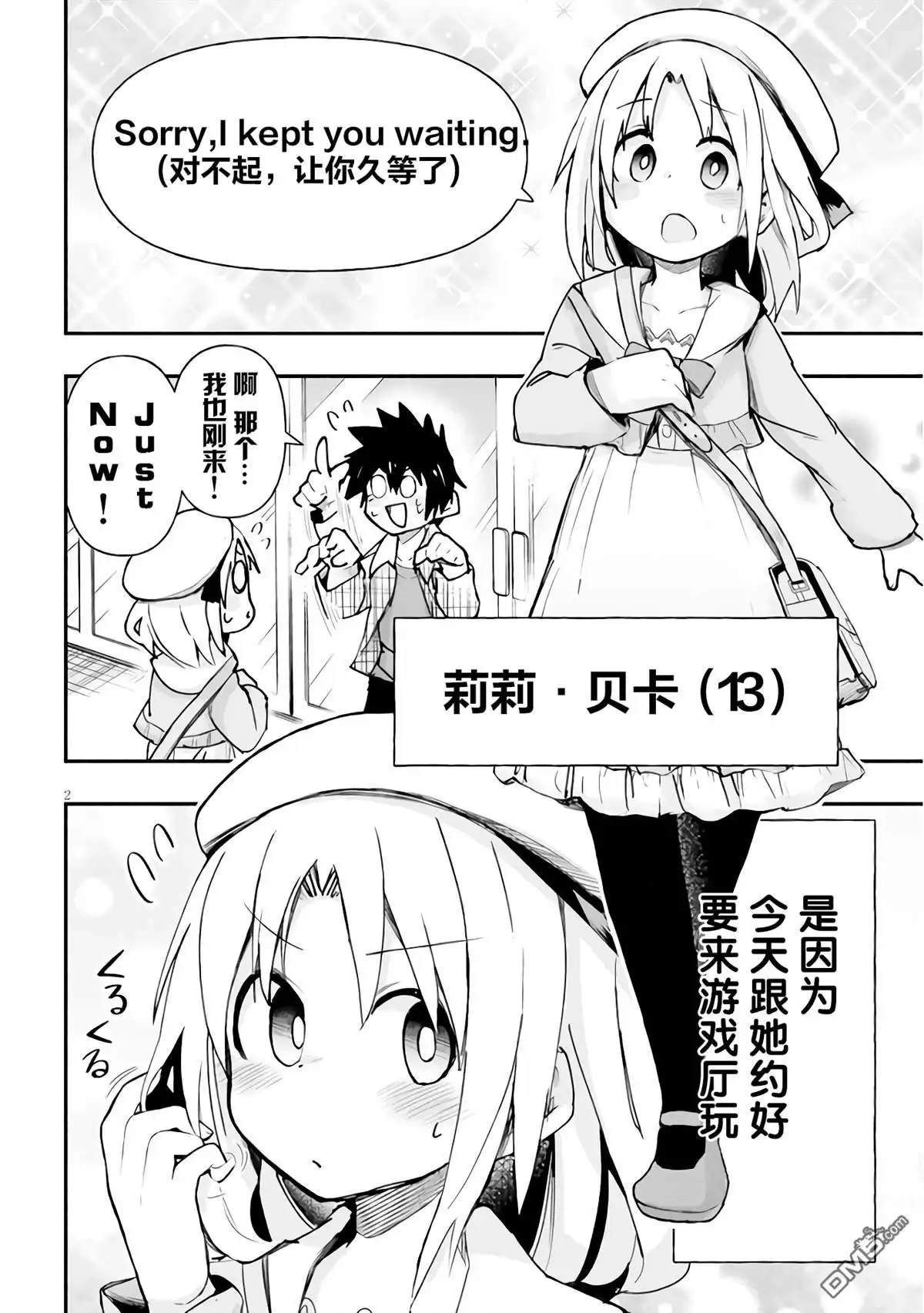 第3页