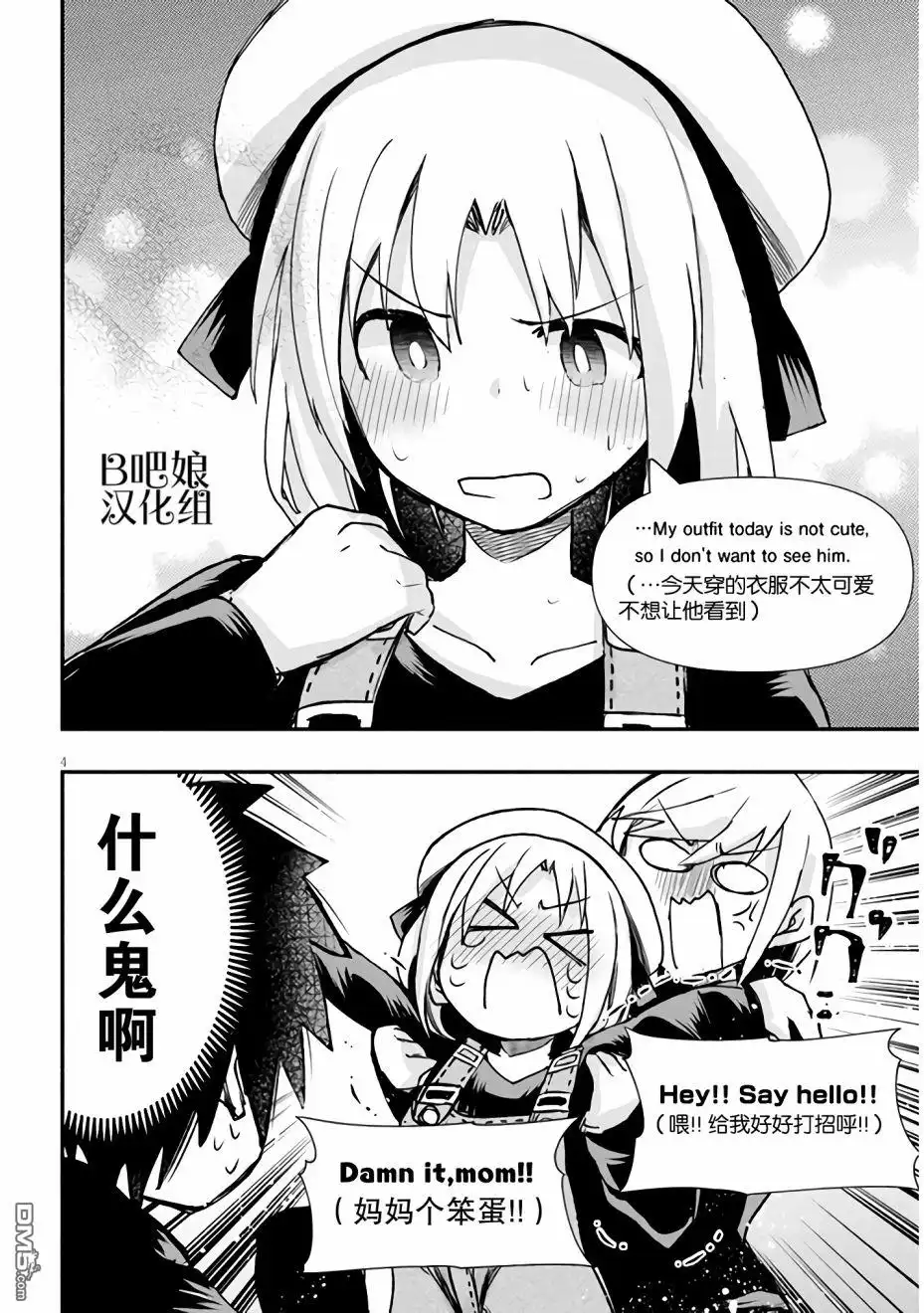 第4页