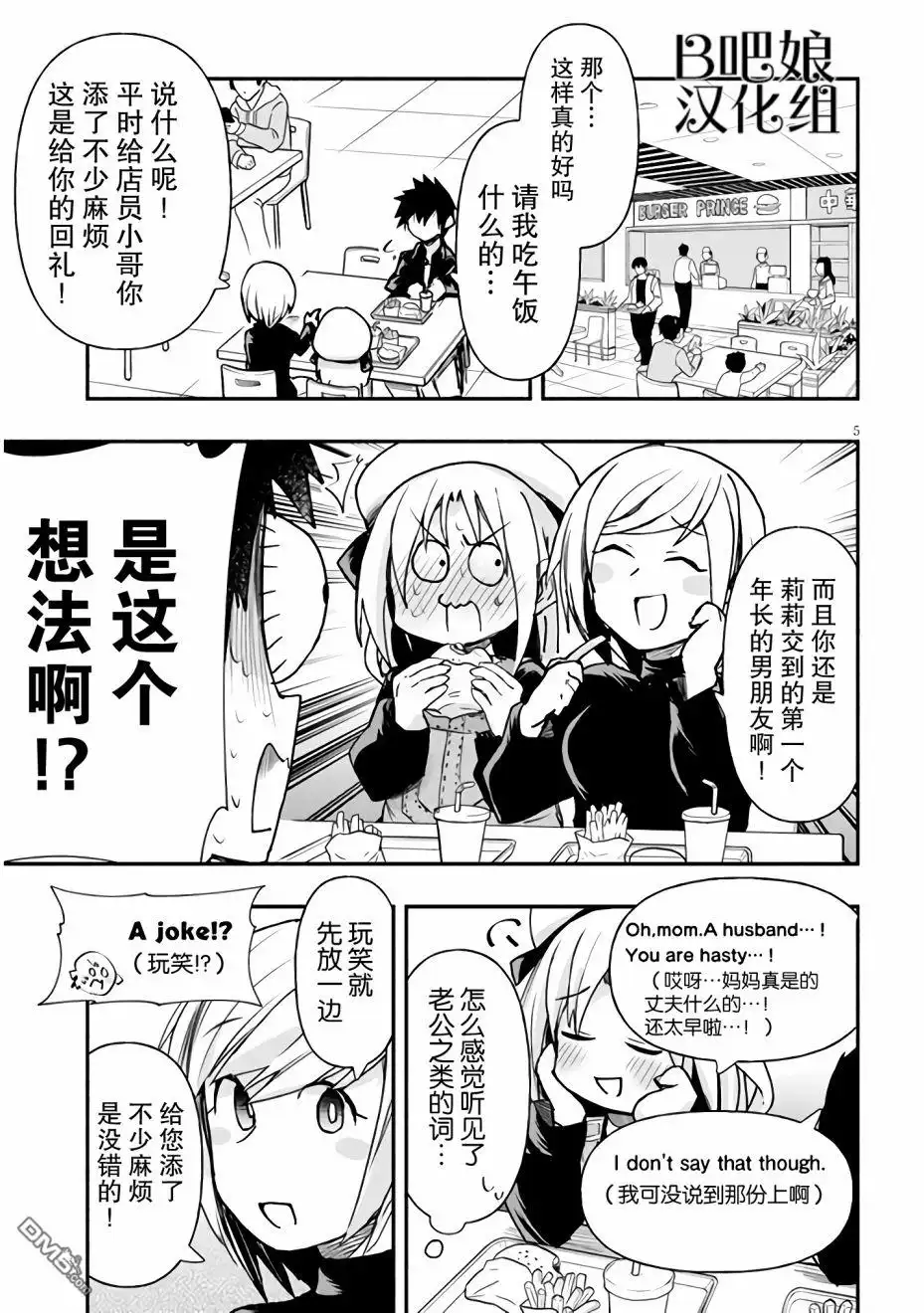 第5页