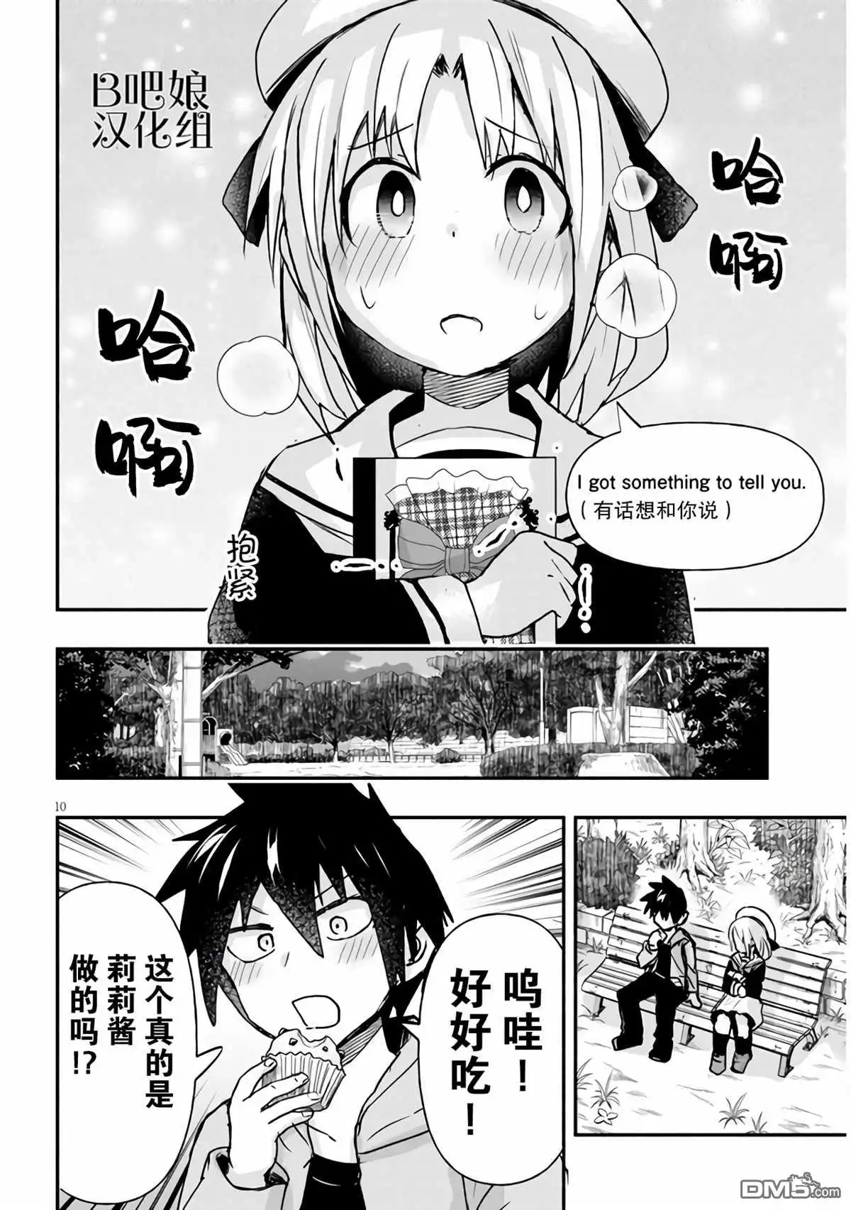 第11页
