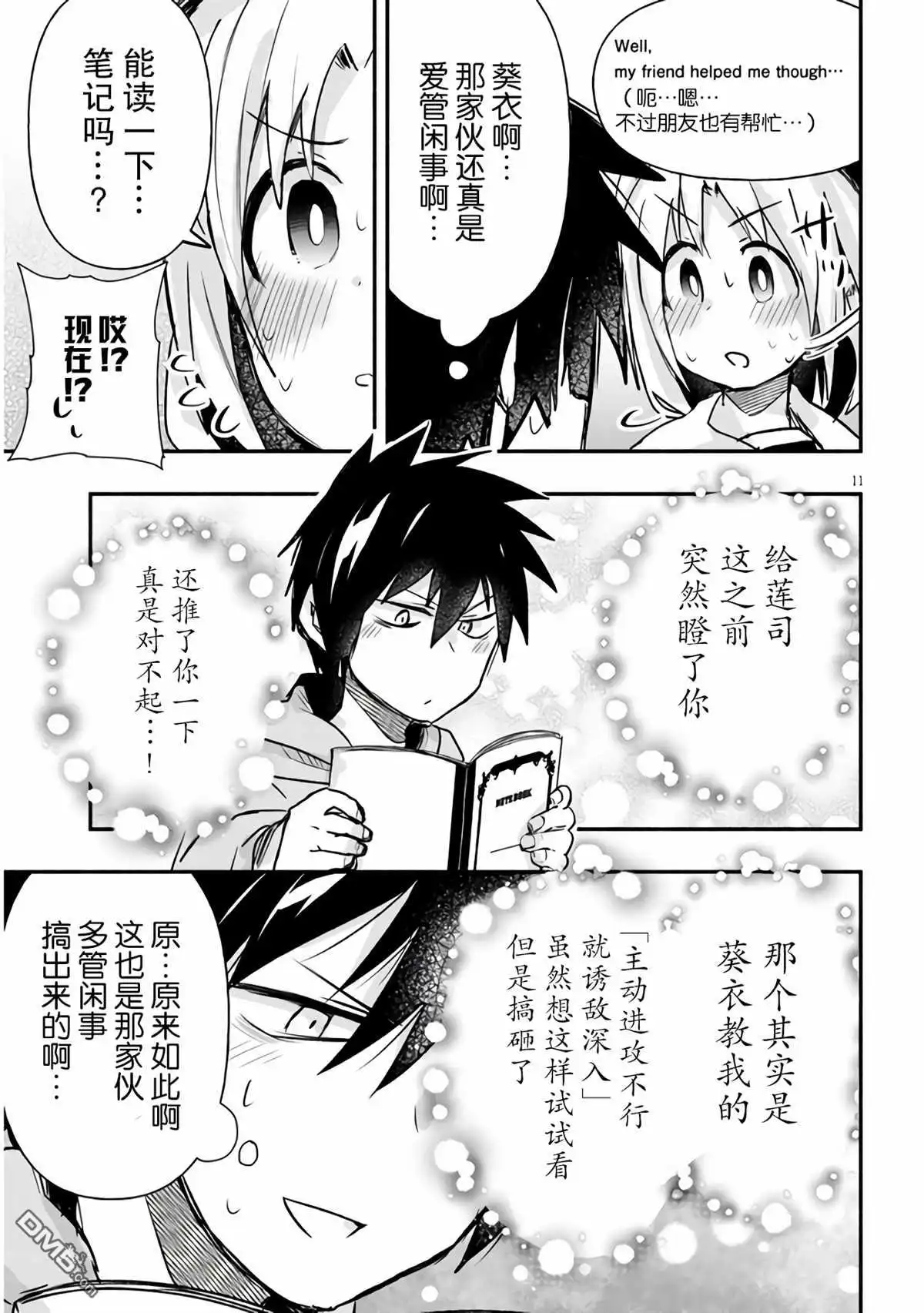 第12页