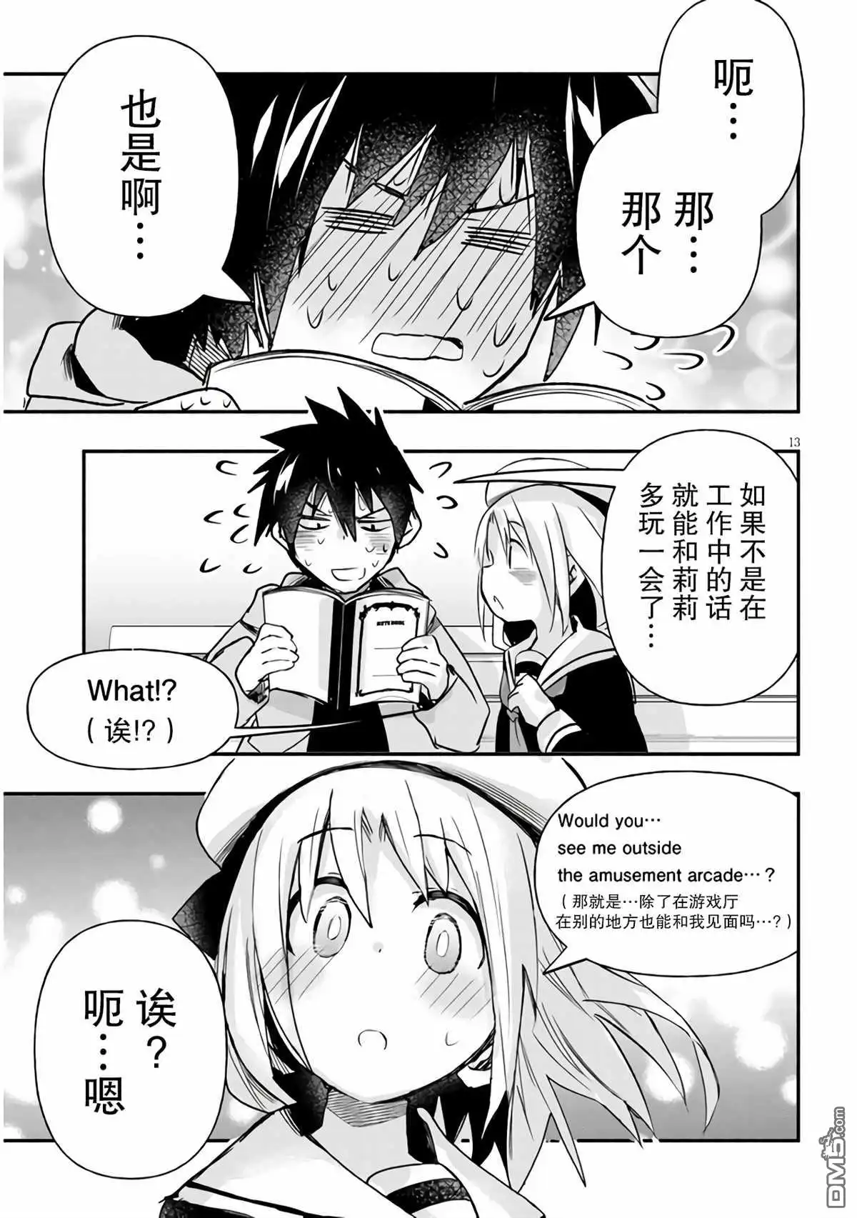 第14页