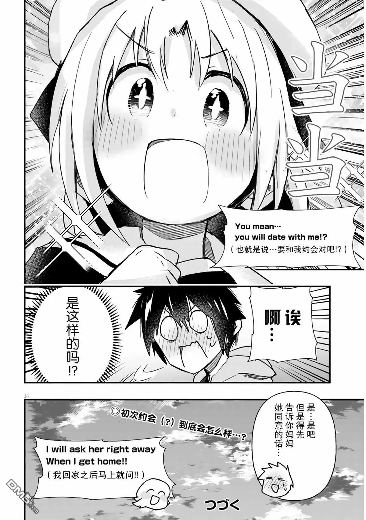 第15页