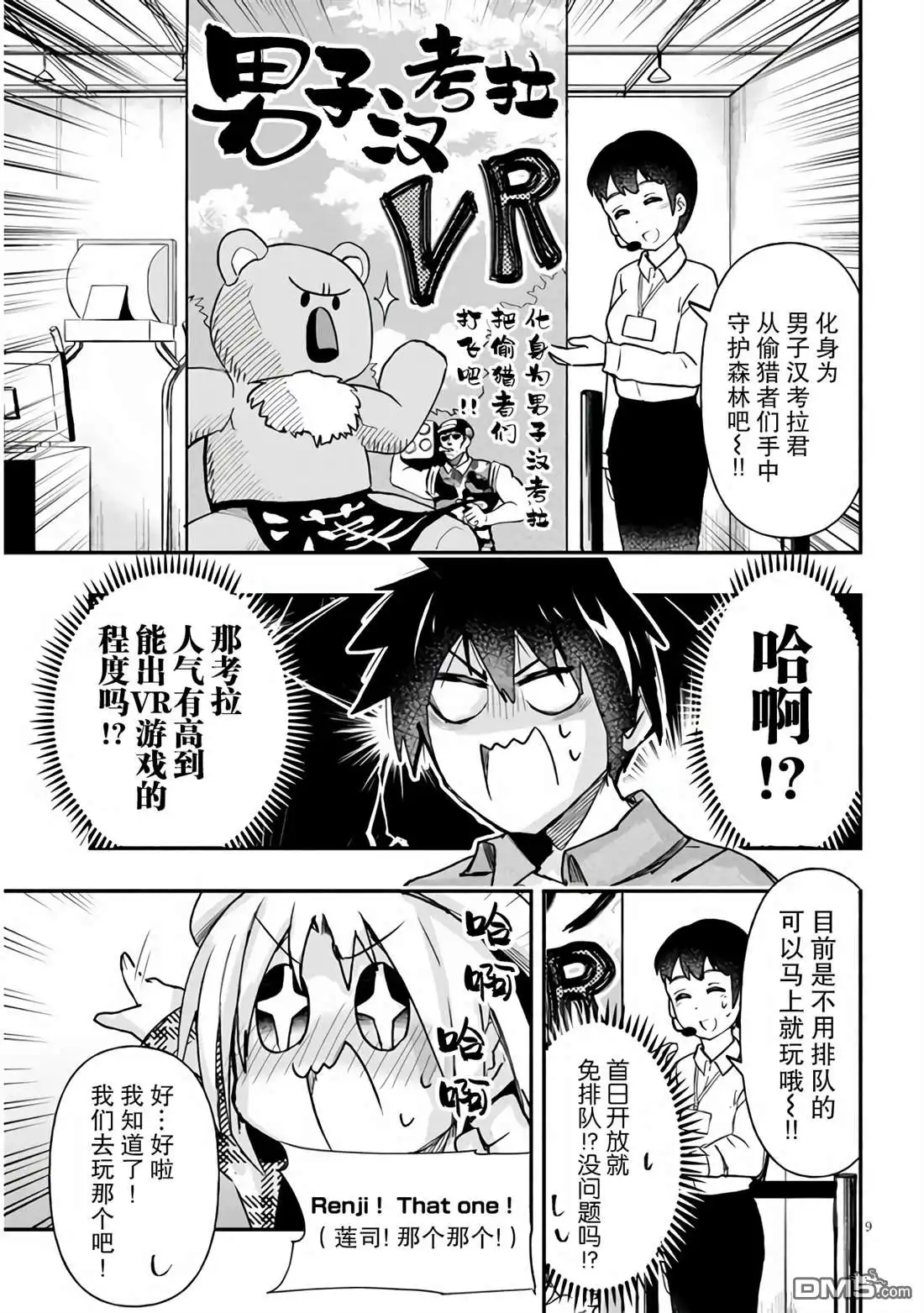 第10页