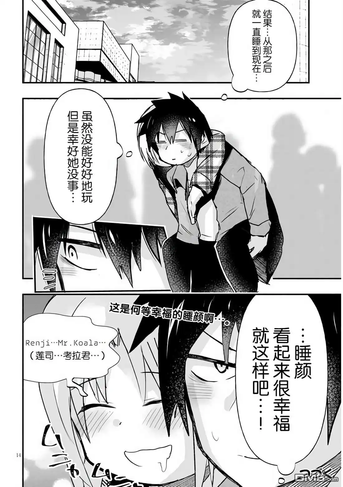 第15页