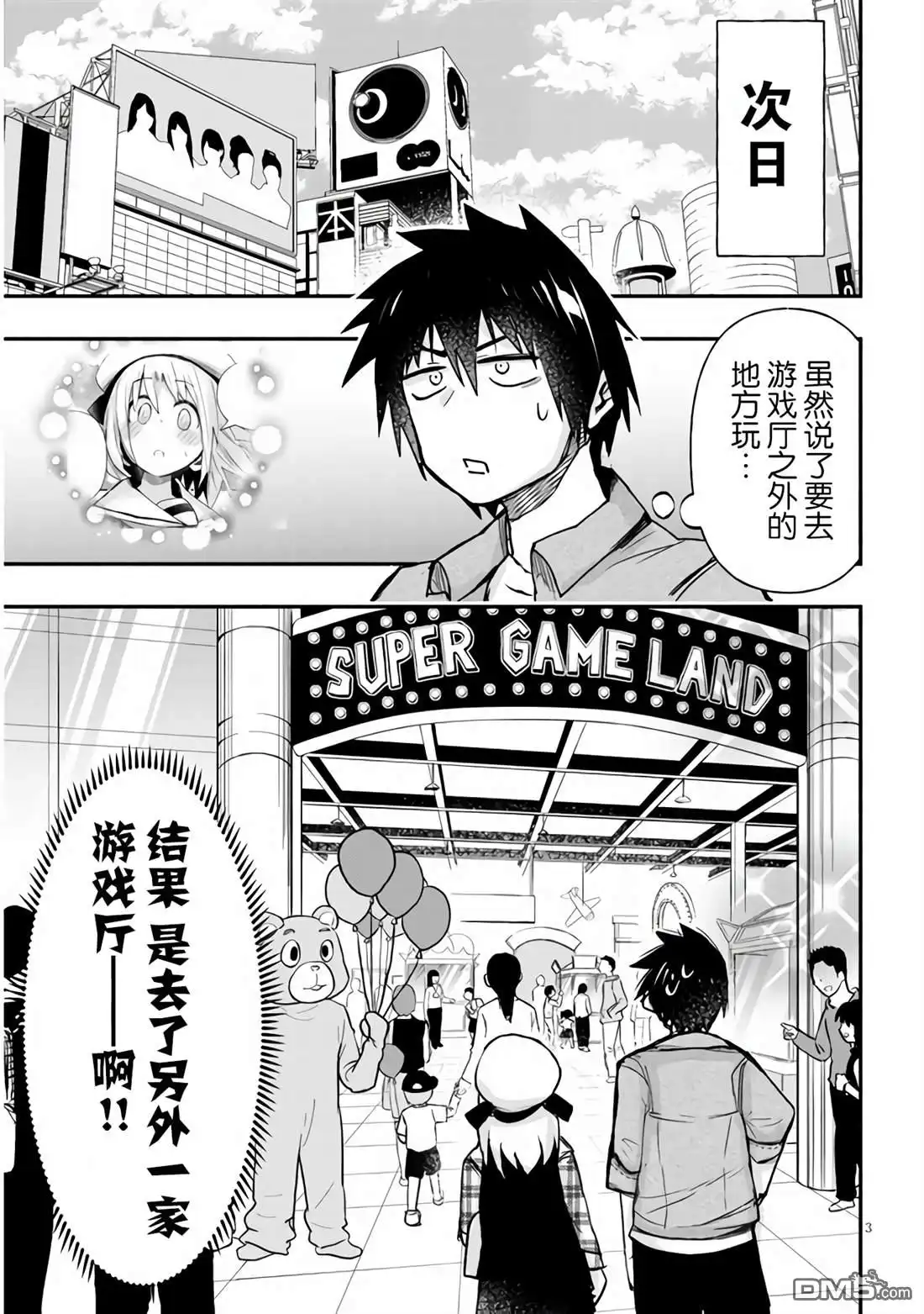 第4页