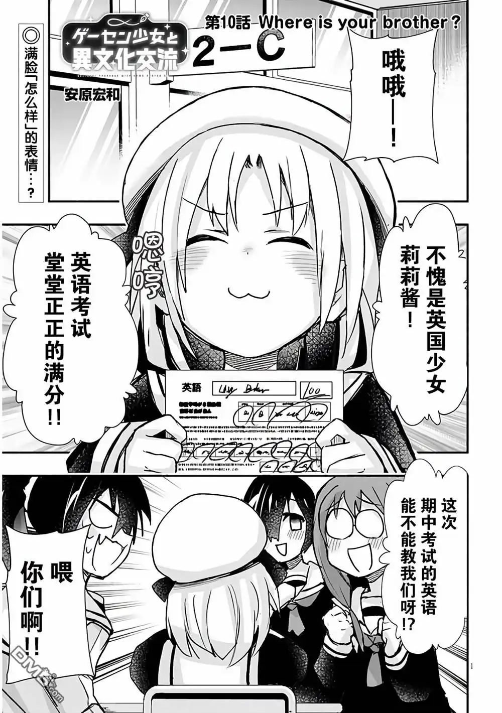 第1页