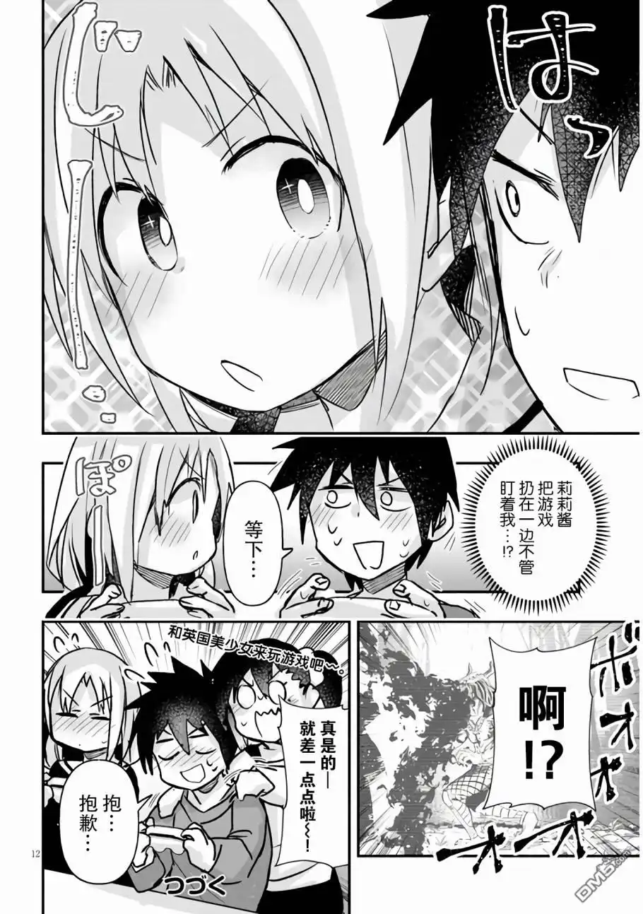 第12页