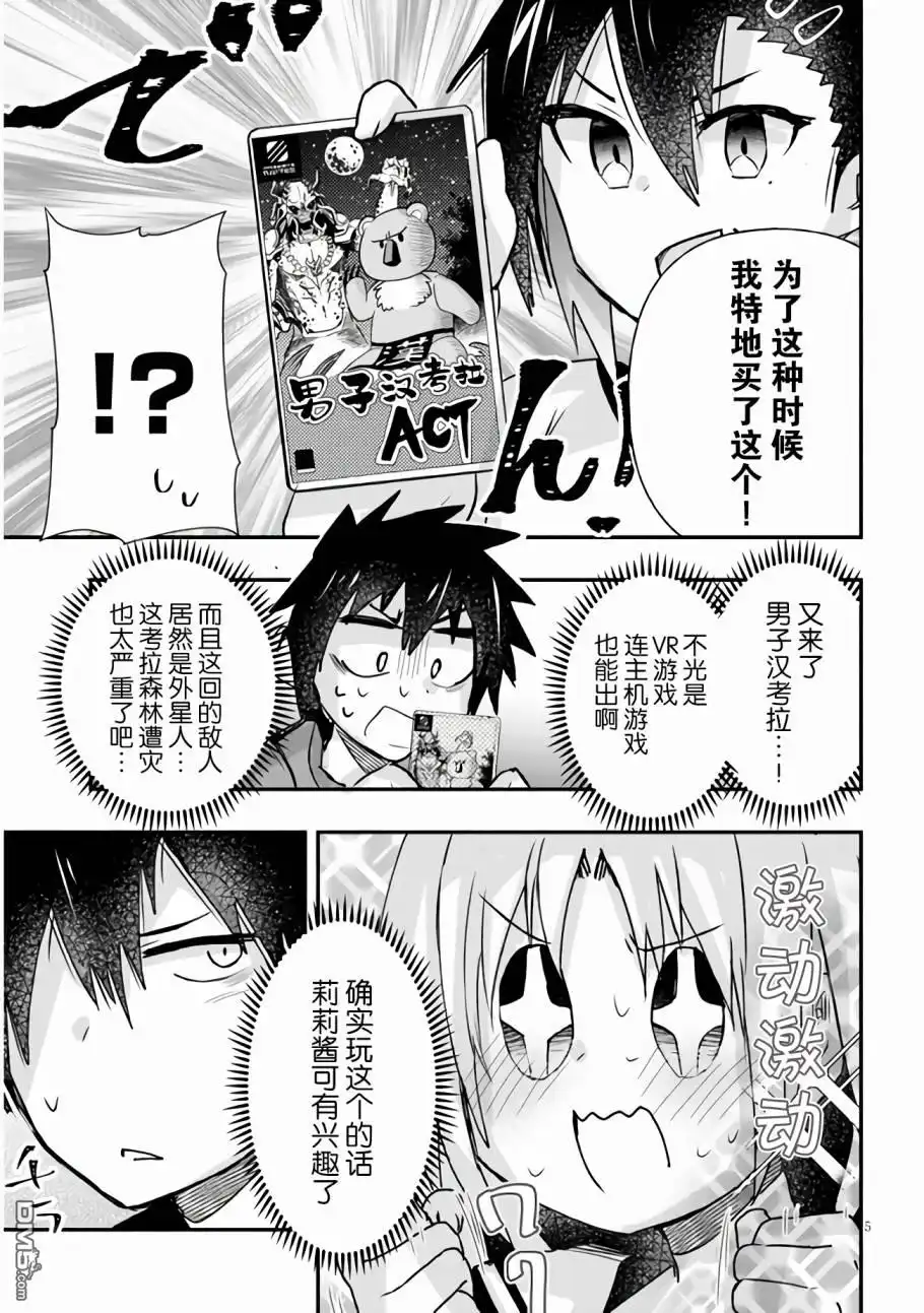 第5页