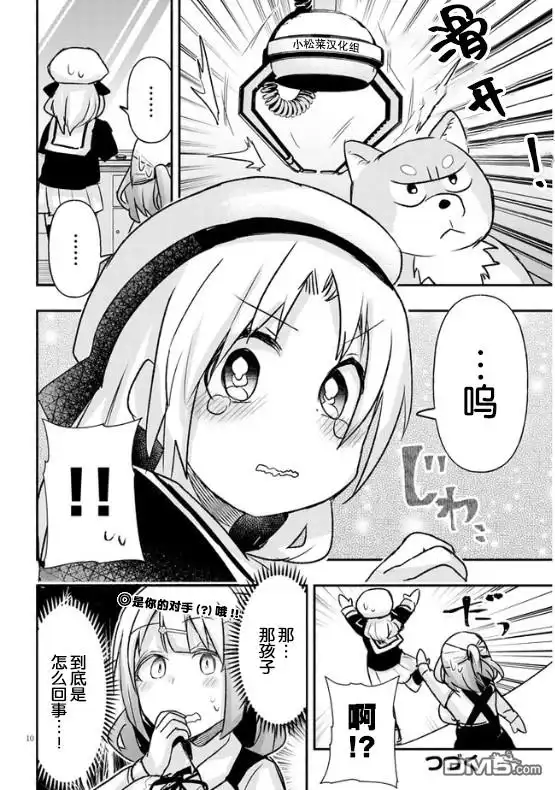 第11页