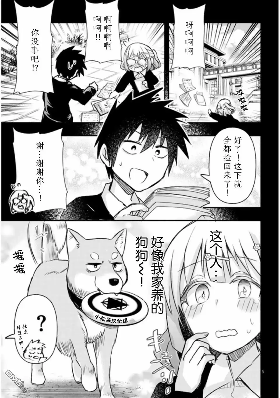 第6页