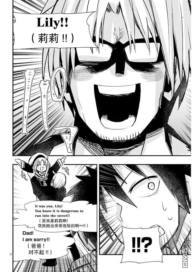 第12页