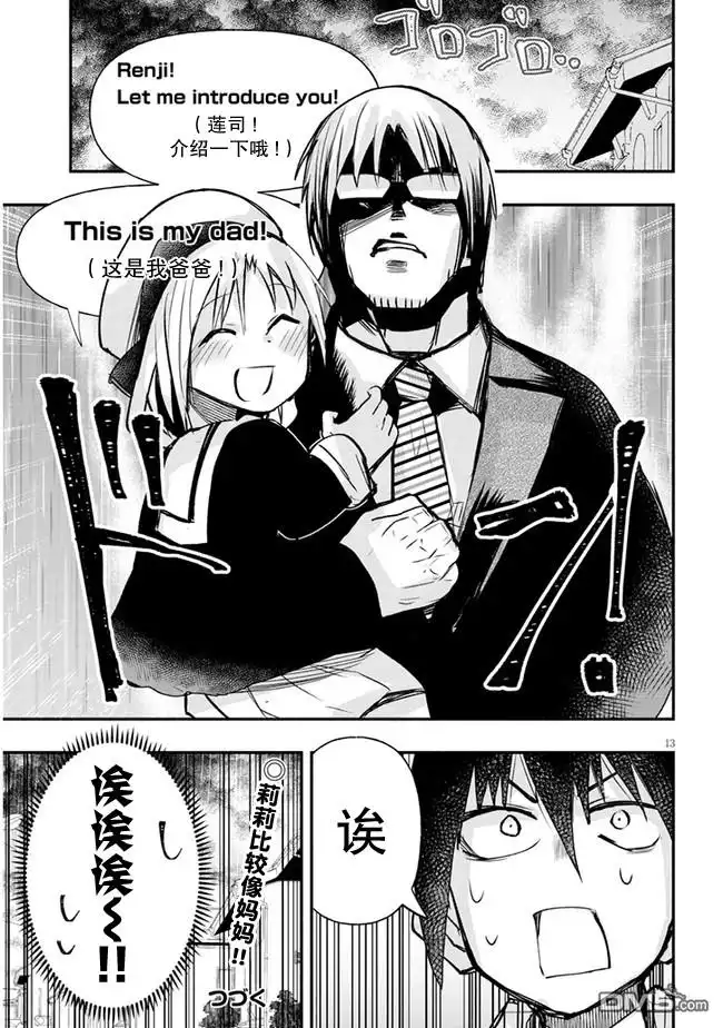 第13页
