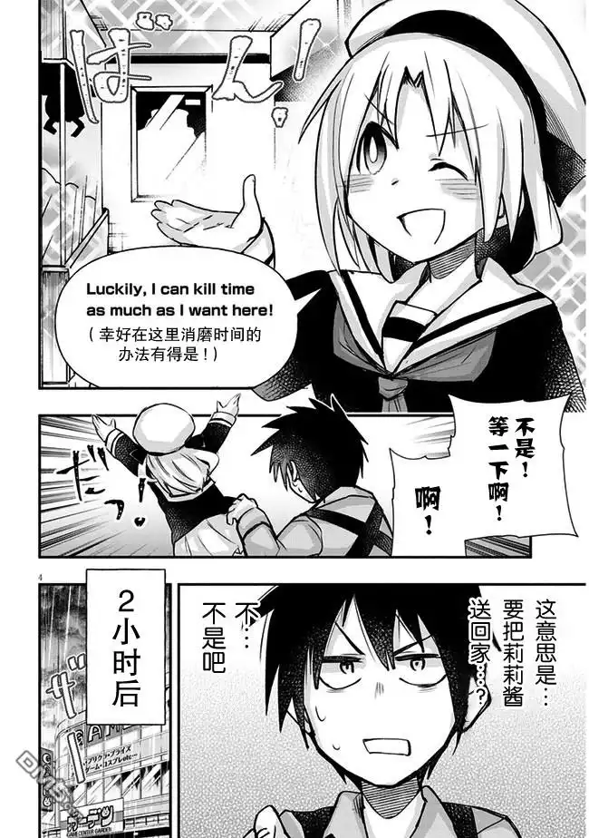 第4页