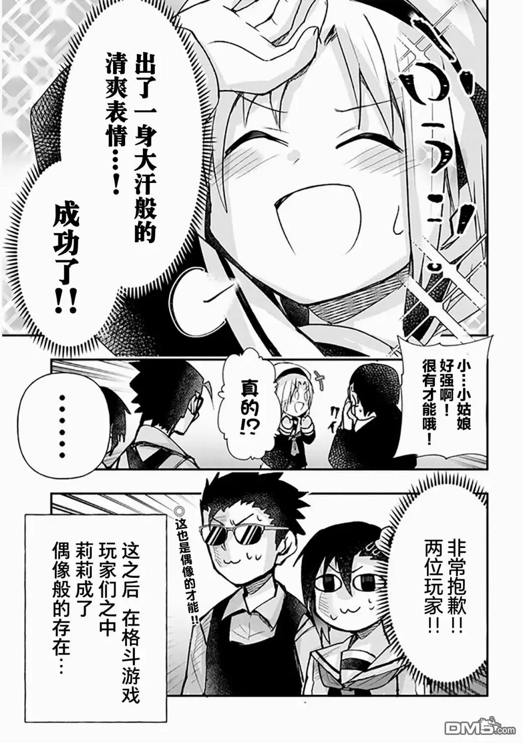 第11页