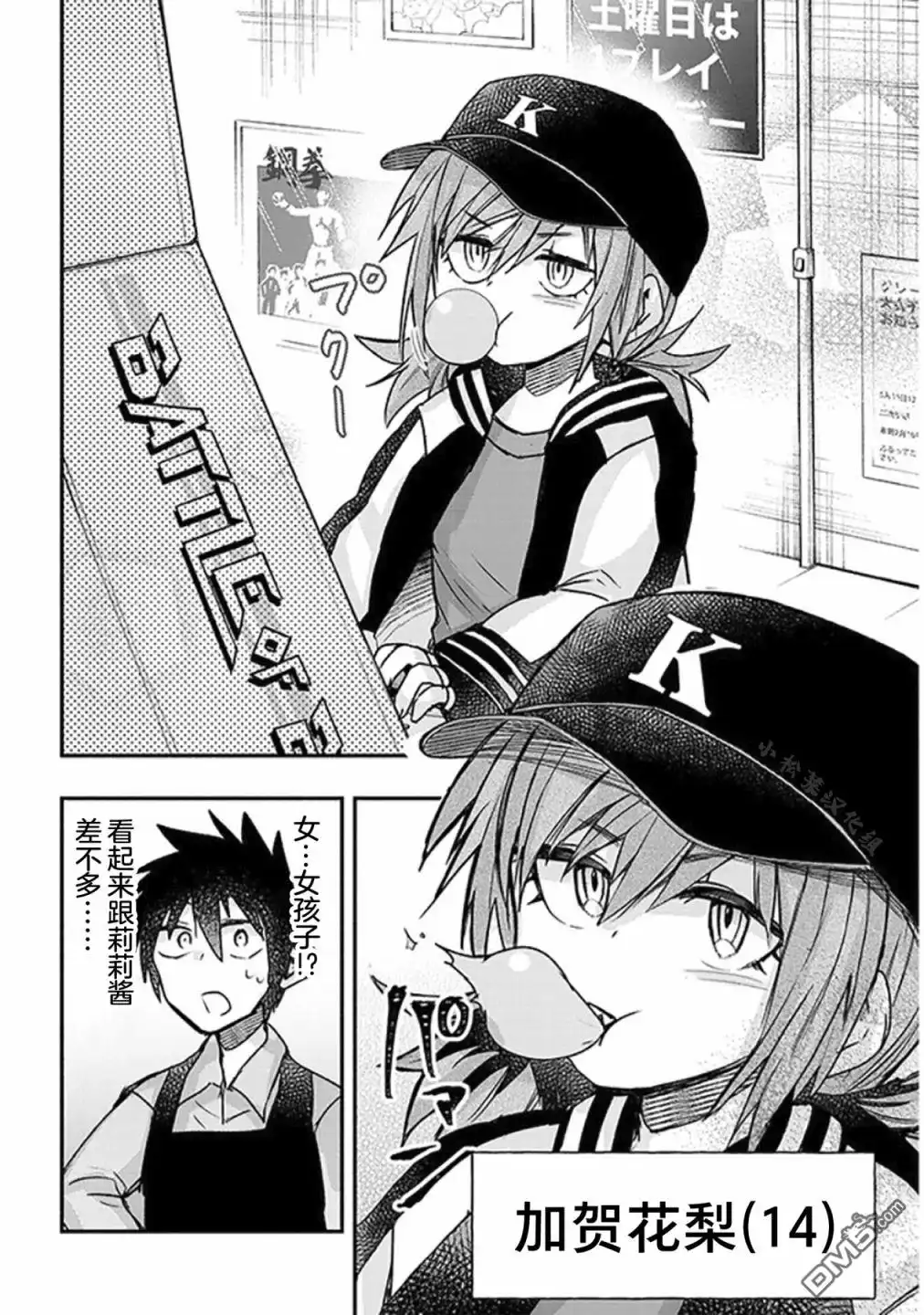 第2页