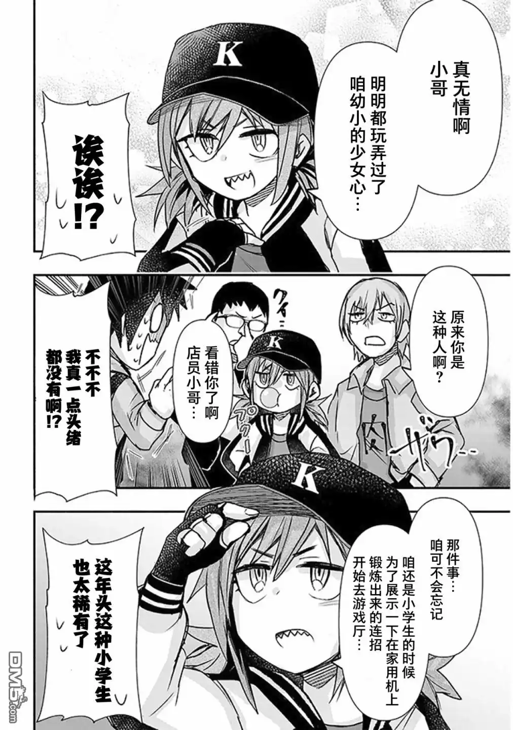 第4页