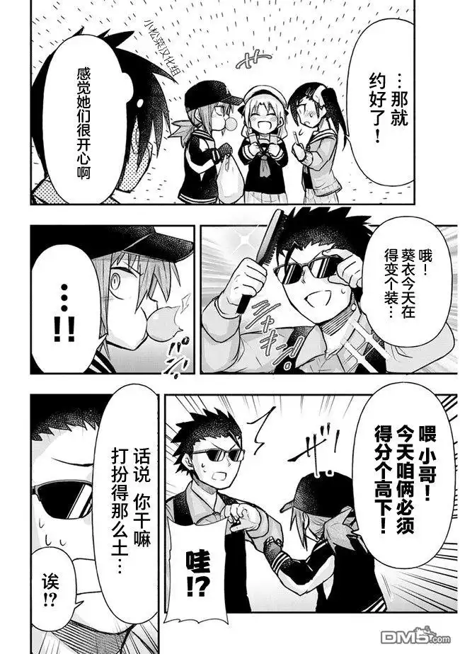 第10页