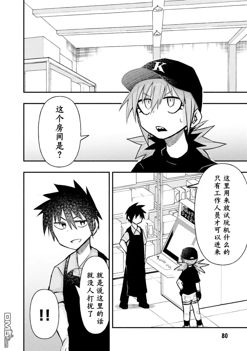 第12页