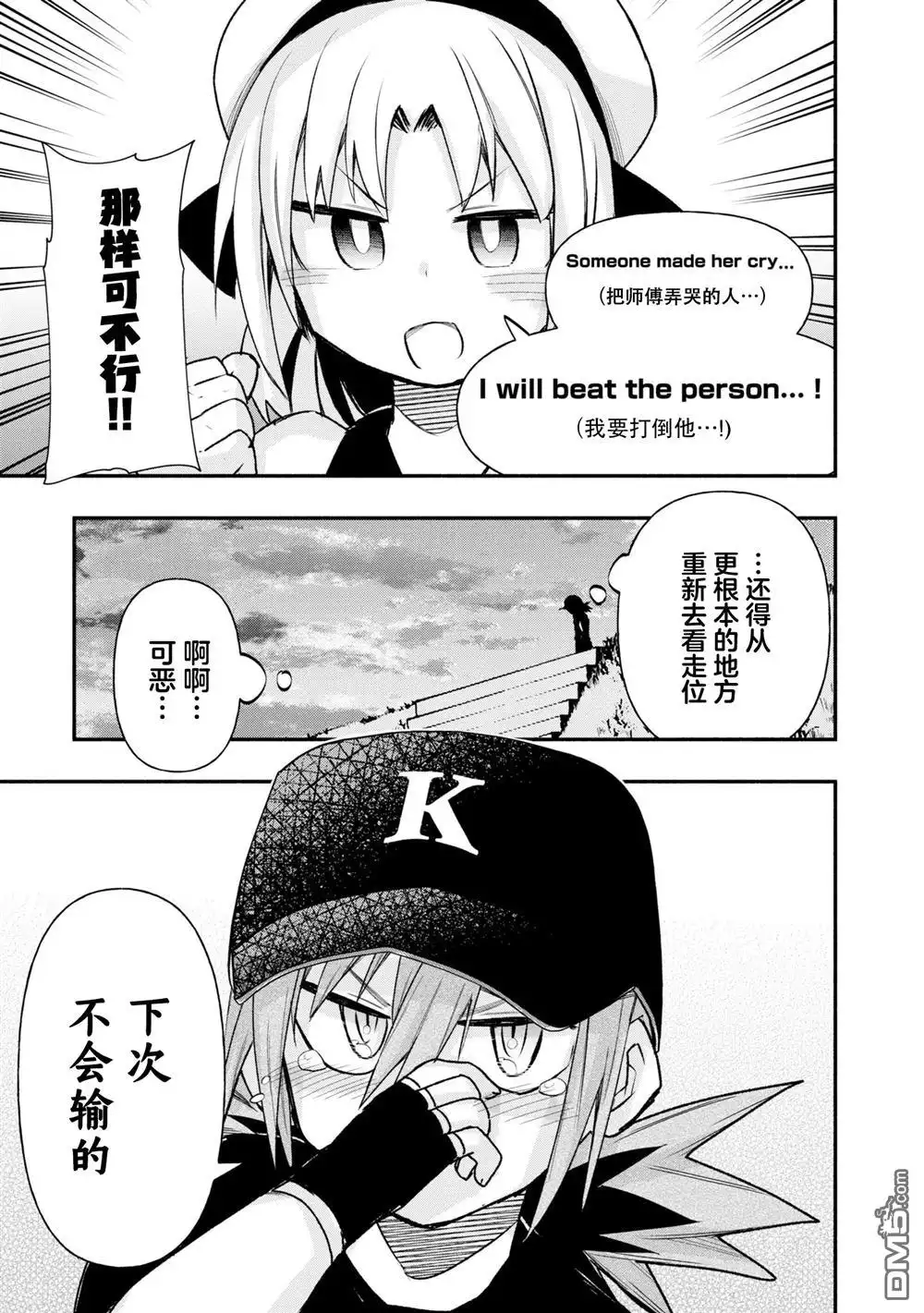 第15页