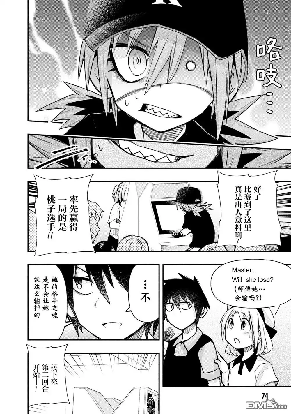 第6页
