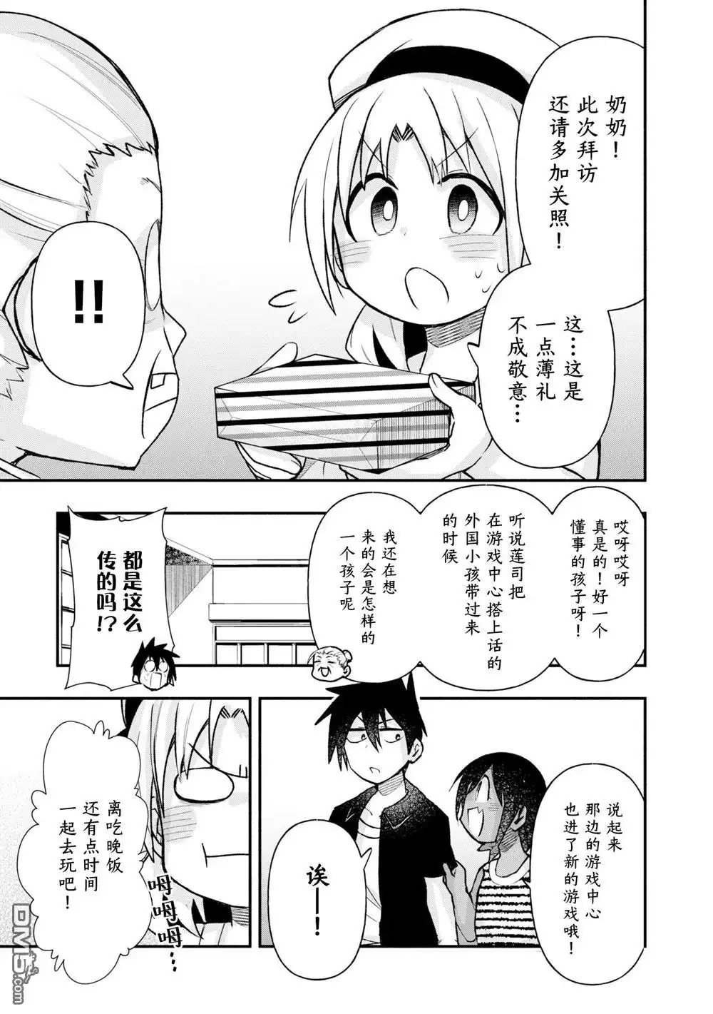 第3页