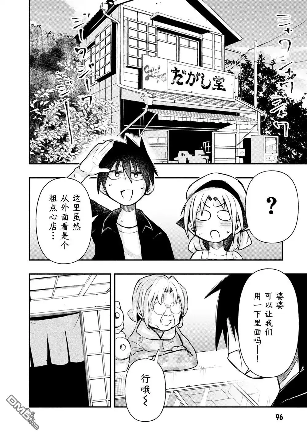 第4页