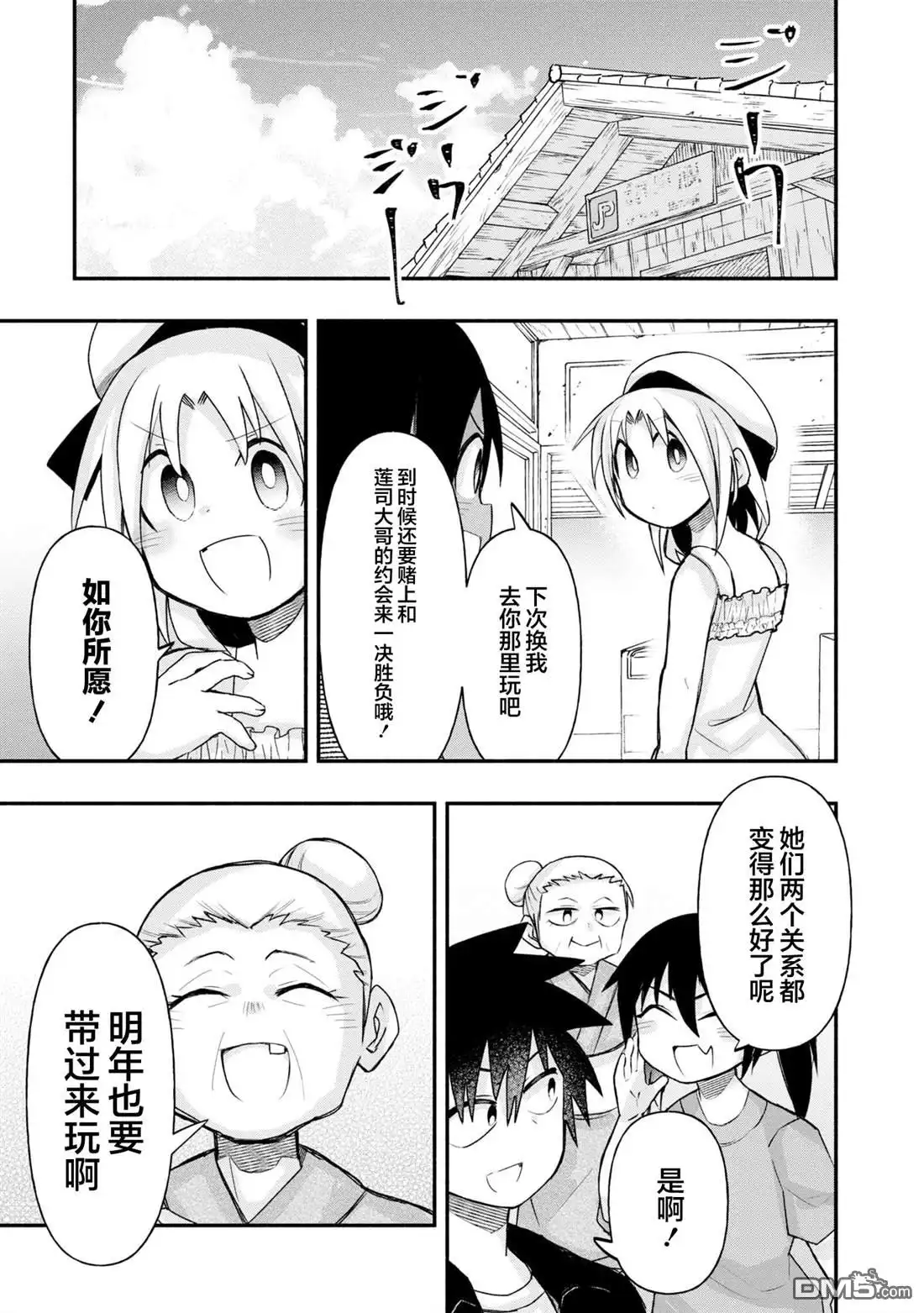 第11页