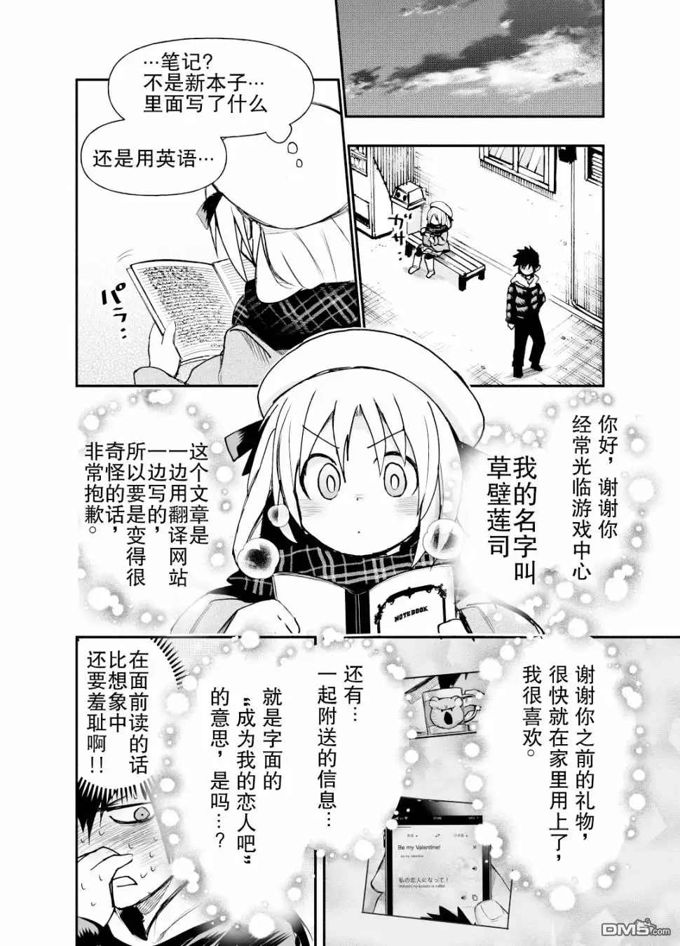 第4页